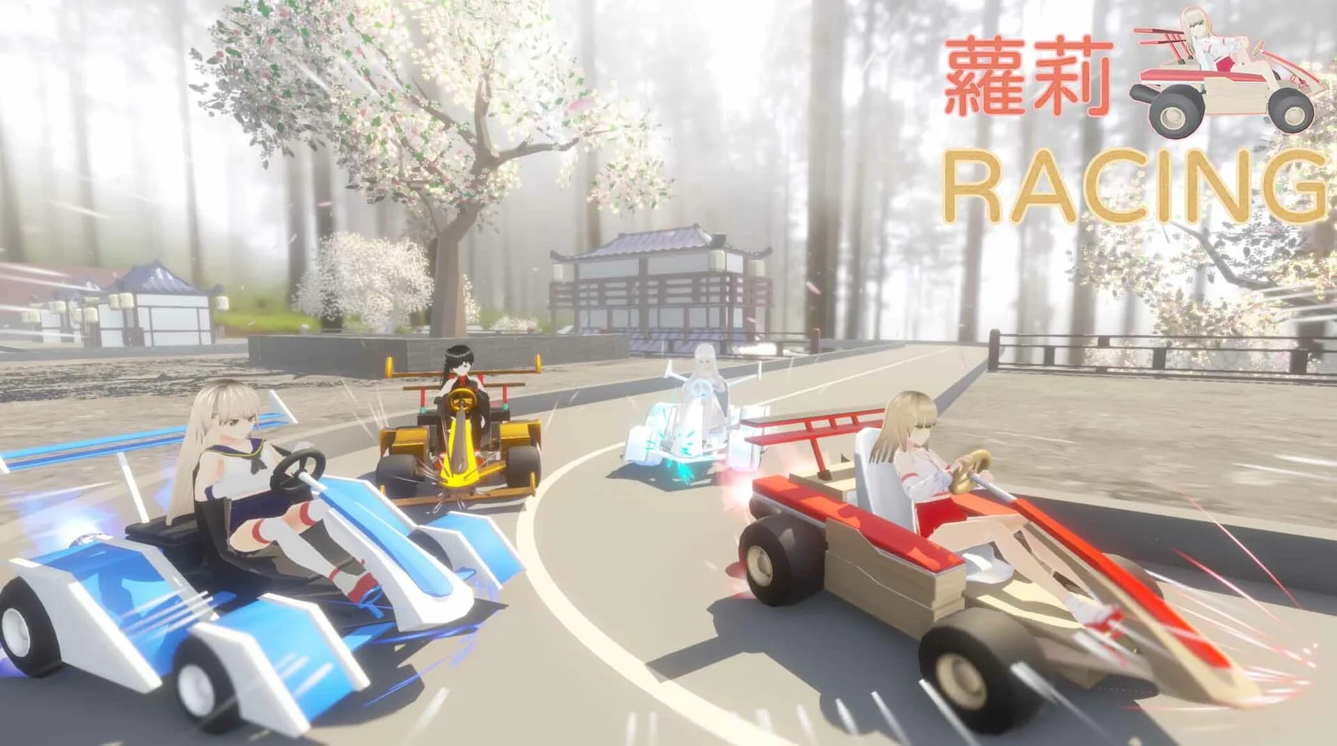 蘿莉RACING görsel 6