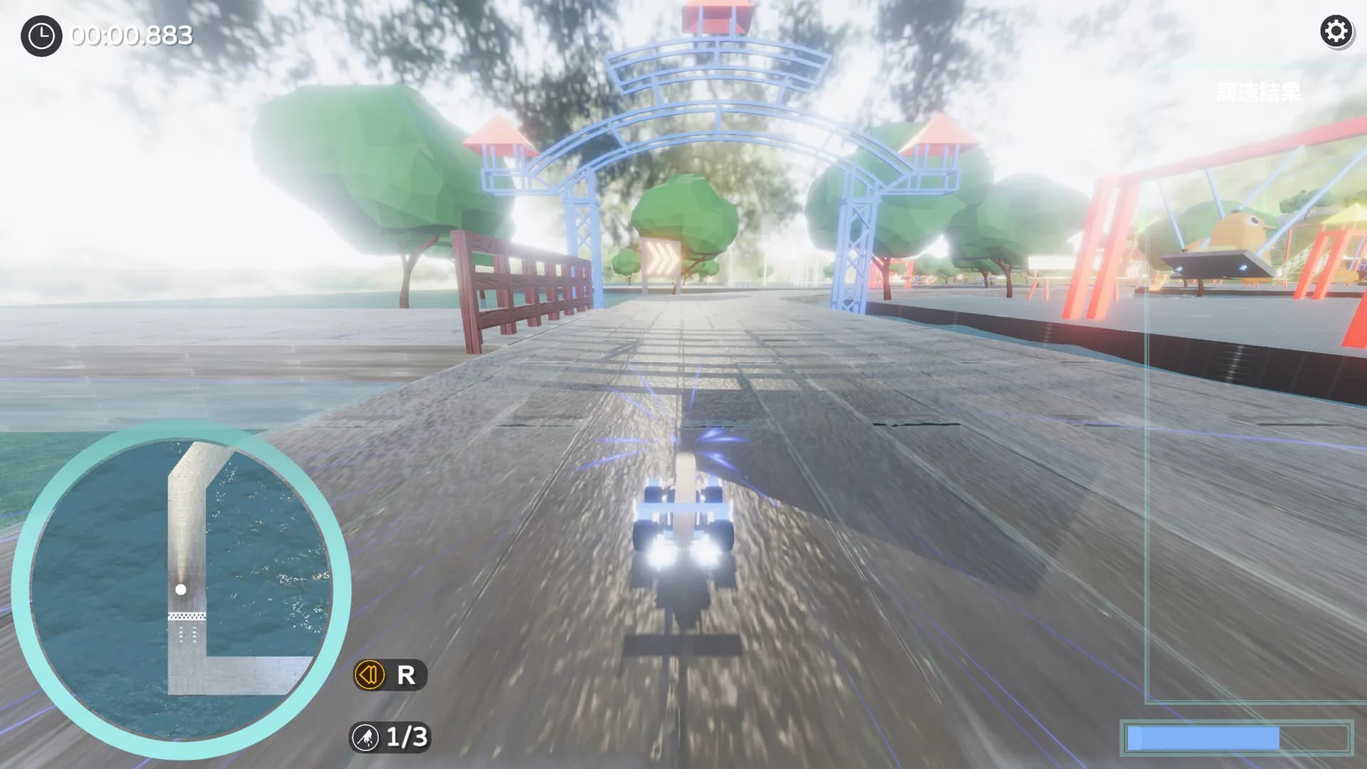 蘿莉RACING görsel 10