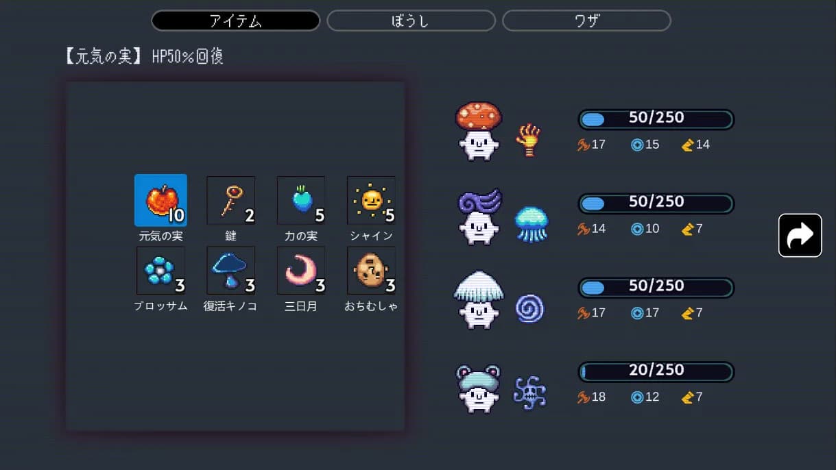 きのこれくしょん görsel 6