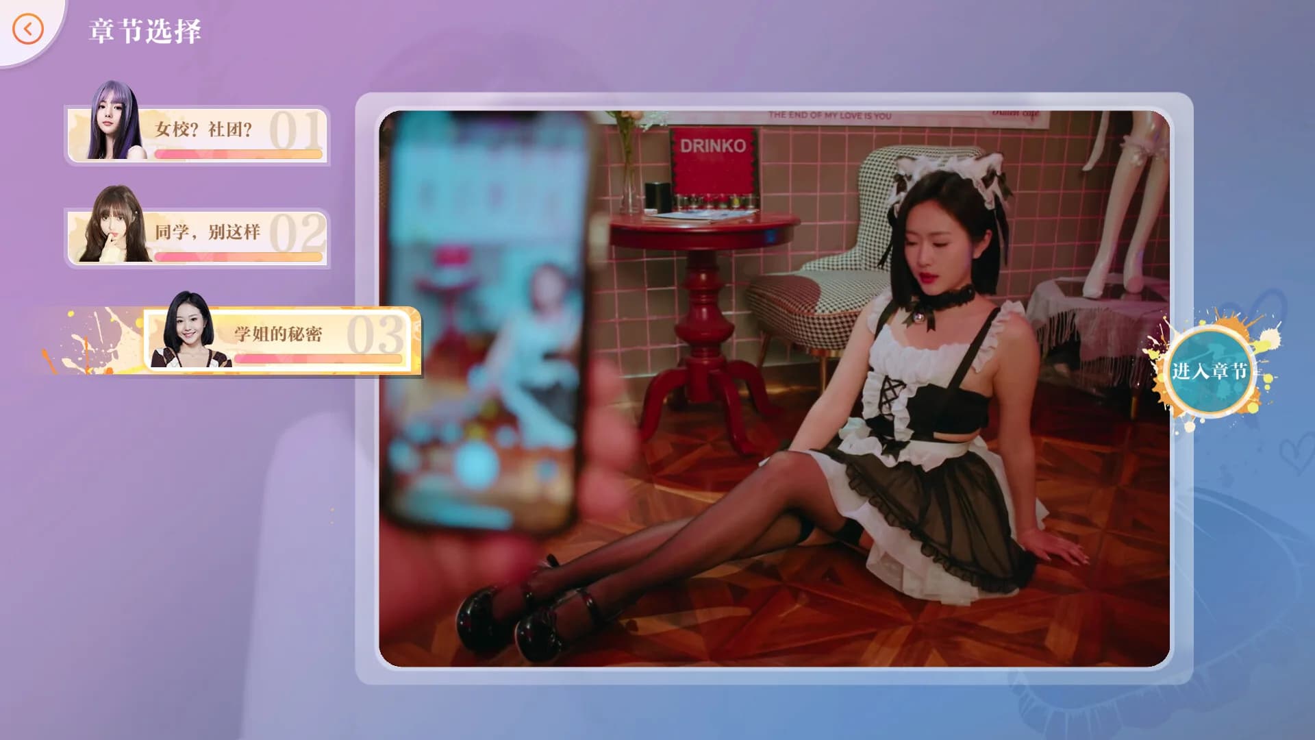 美女，请别影响我学习 görsel 6