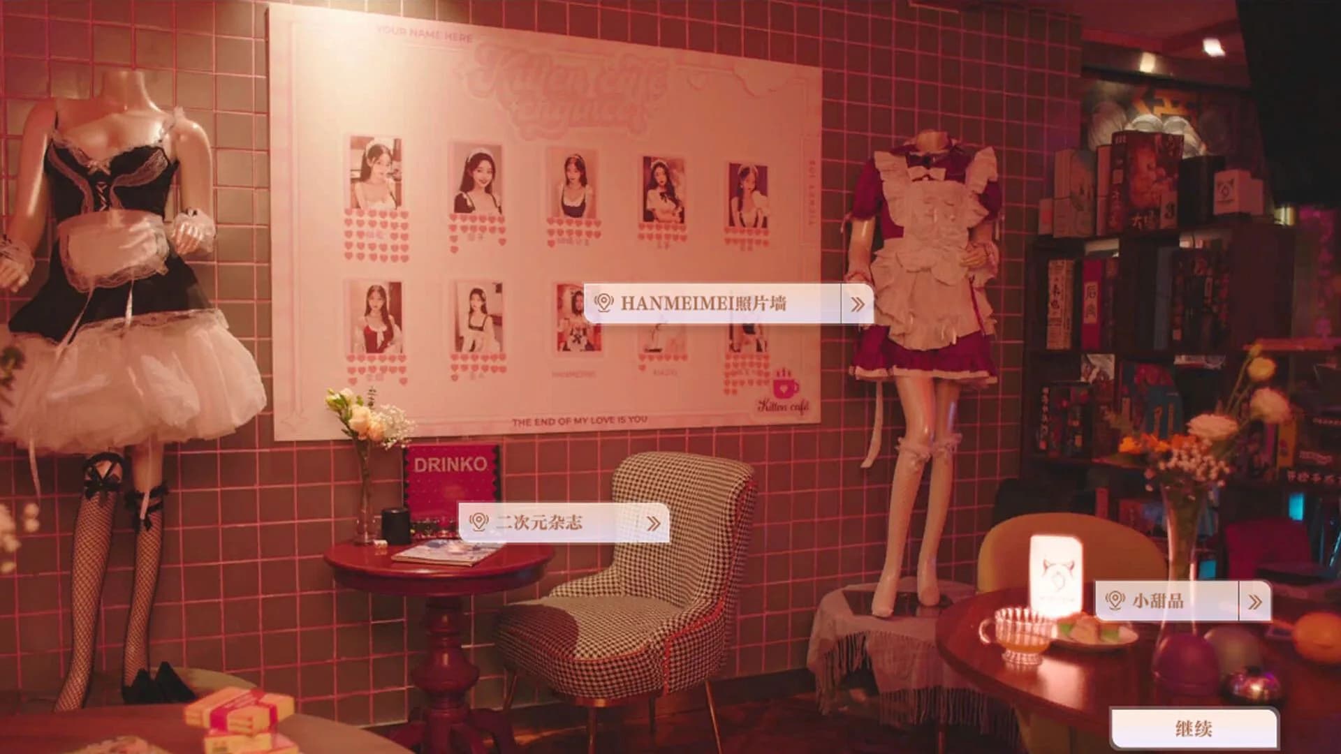 美女，请别影响我学习 görsel 7
