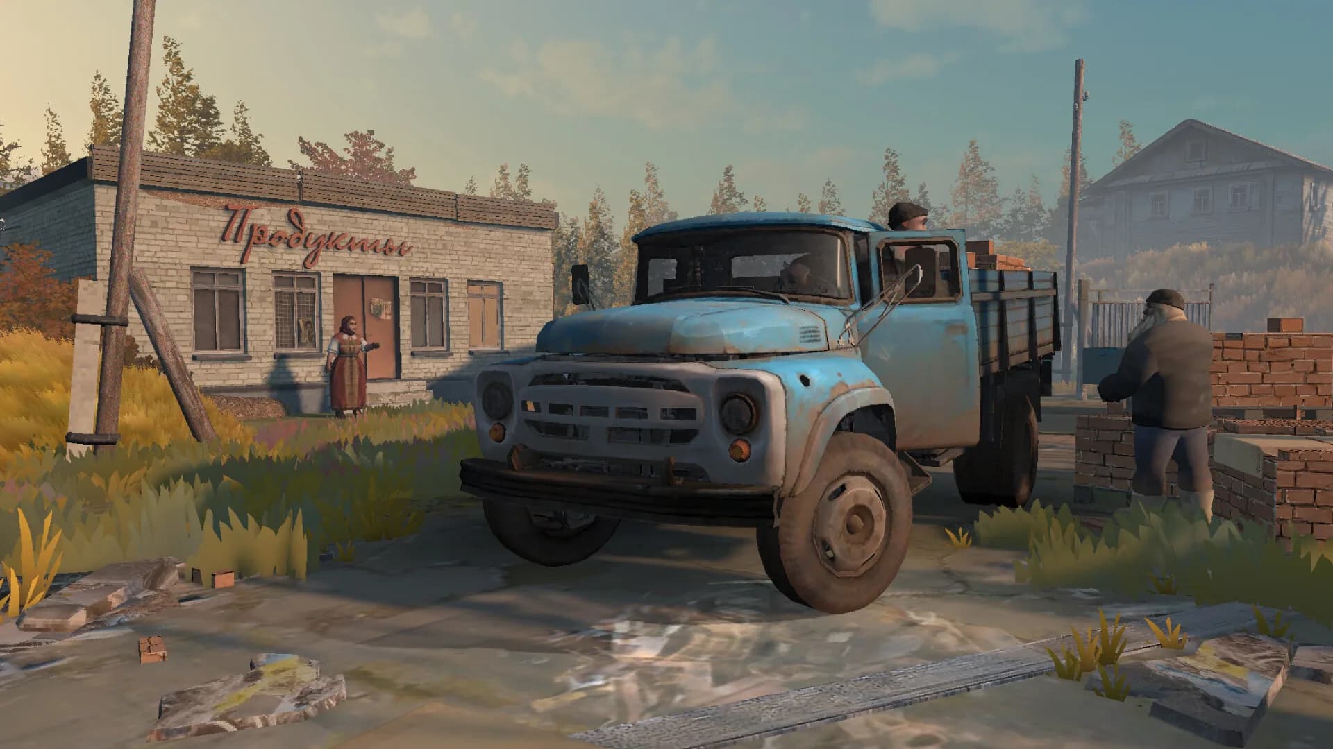 Zarya görsel 14