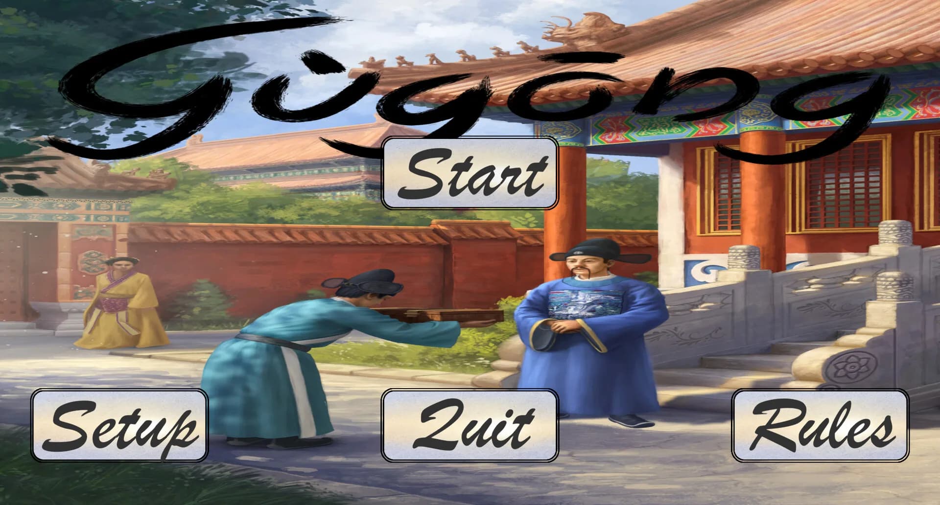 Gugong görsel 2