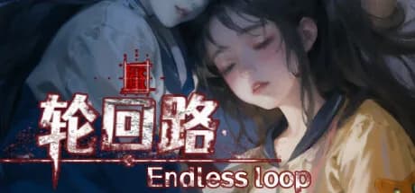 Endless Loop görsel 1