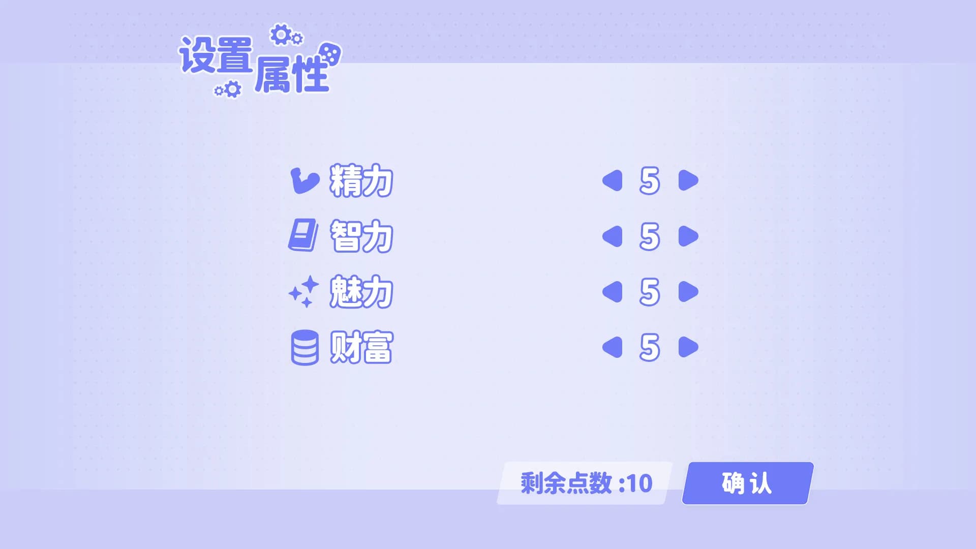 风流人生 görsel 4