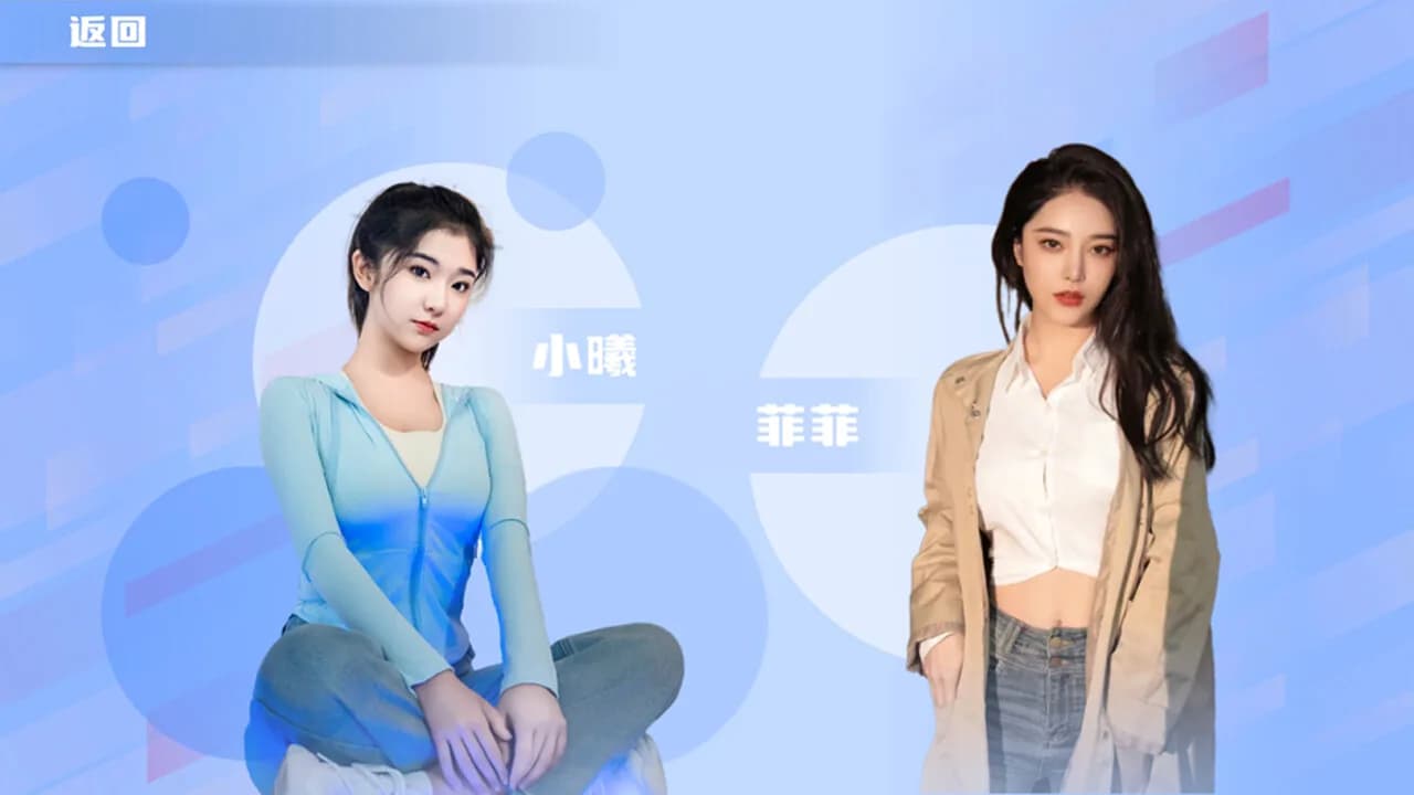定制女友 görsel 5