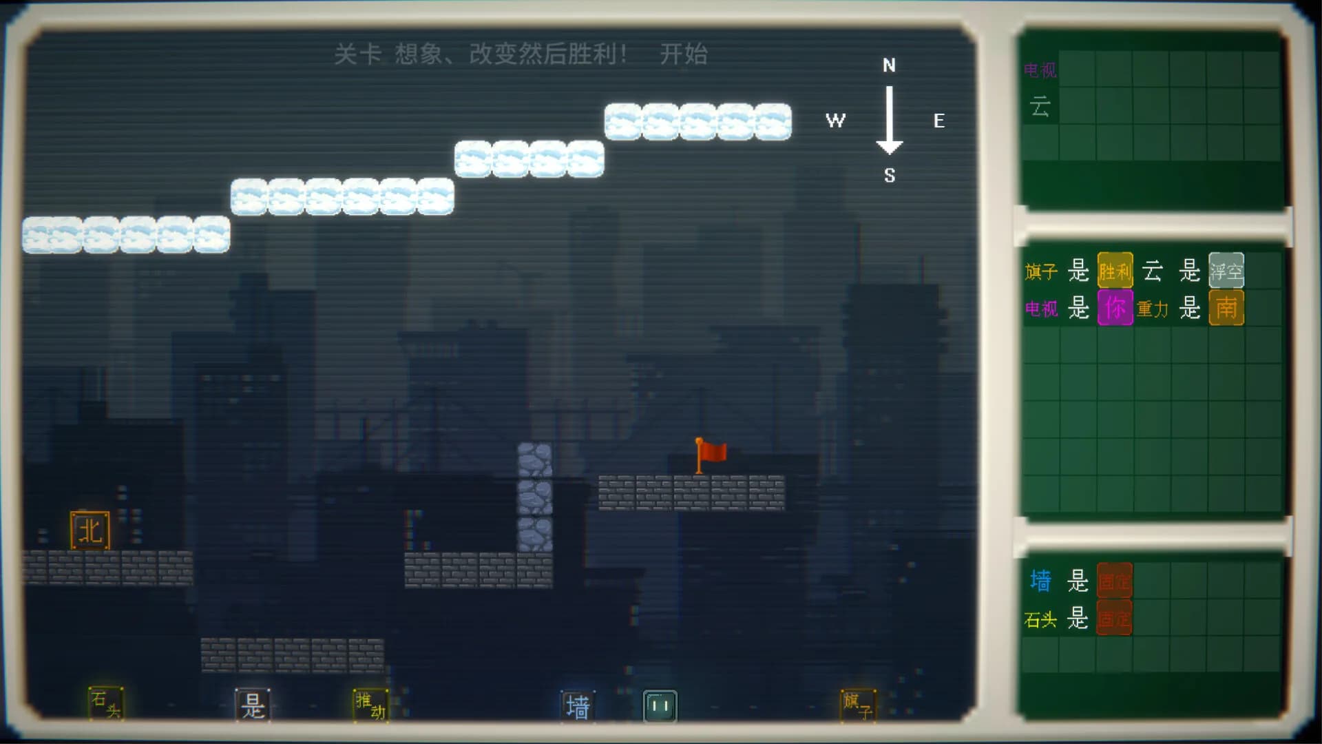 规则电视机 görsel 5