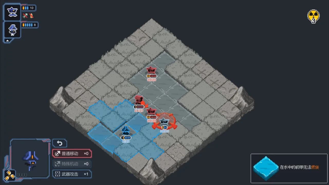Crossed Commands: Collision görsel 6