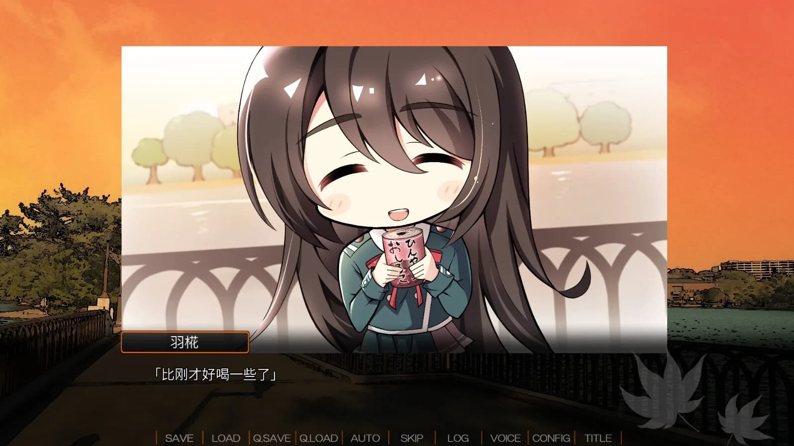 Akizora no Memories görsel 6