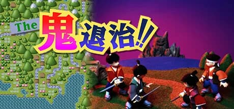 The 鬼退治！！目指せ！二代目桃太郎 görsel 1