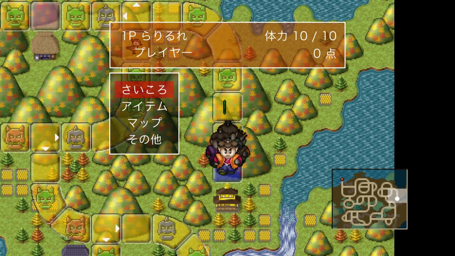The 鬼退治！！目指せ！二代目桃太郎 görsel 2