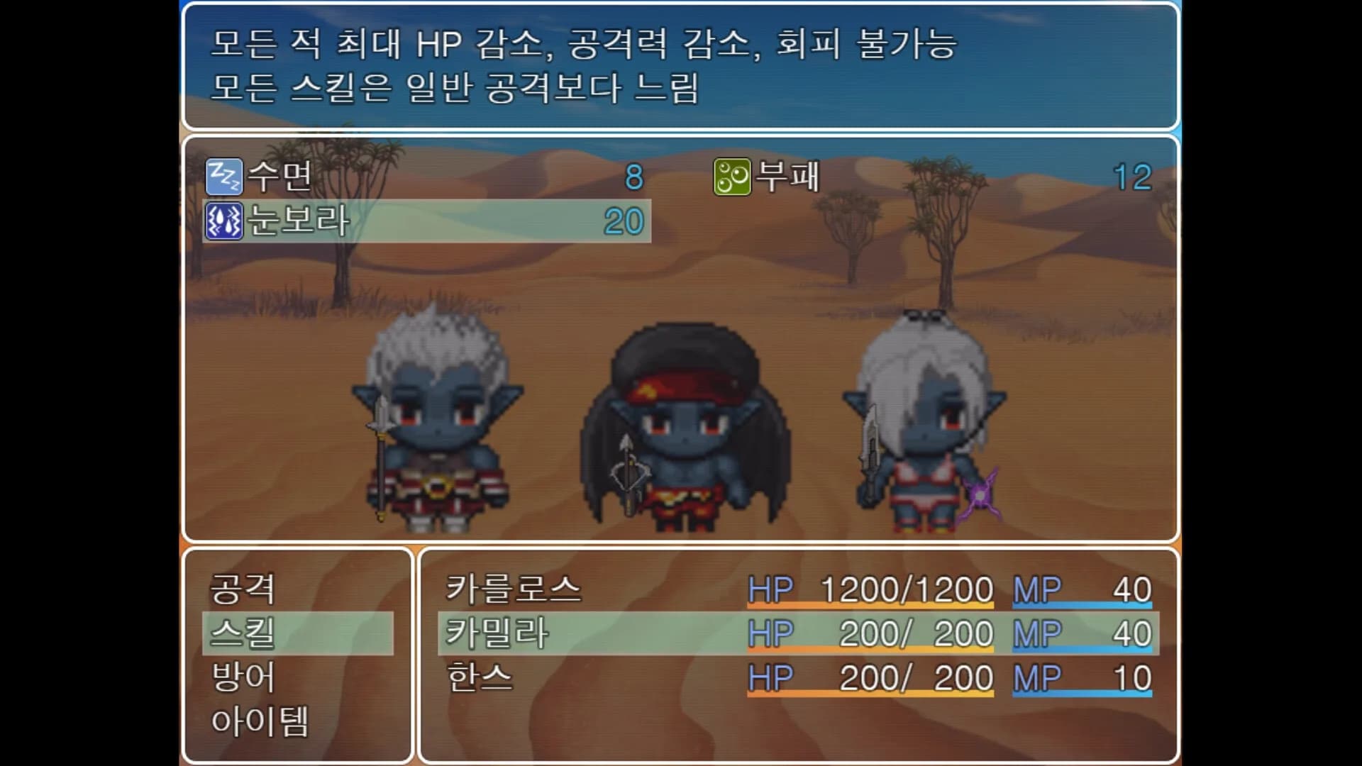 모험가 길드의 해결사: 카를로스 görsel 3