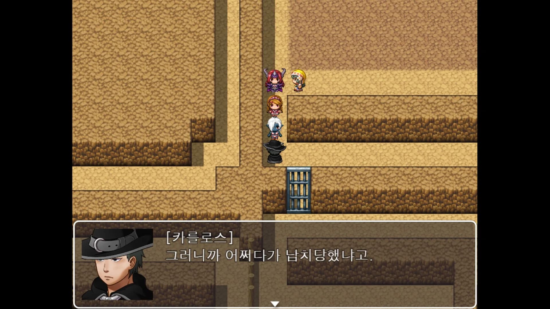 모험가 길드의 해결사: 카를로스 görsel 5
