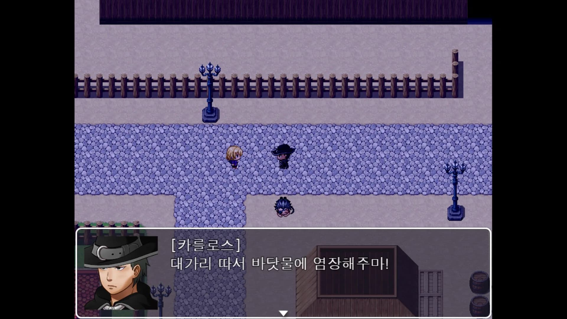 모험가 길드의 해결사: 카를로스 görsel 6