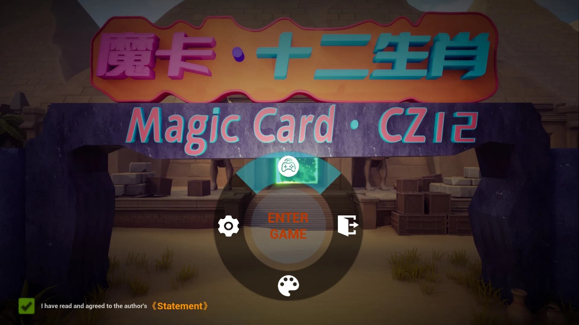 Magic Card：CZ12 görsel 2