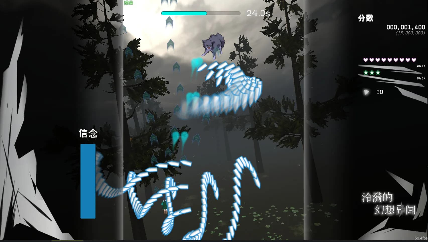 泠漪的幻想异闻 görsel 3