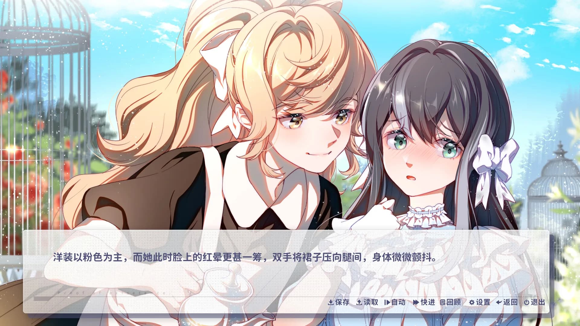 咫尺遥心-Proof of existence görsel 5