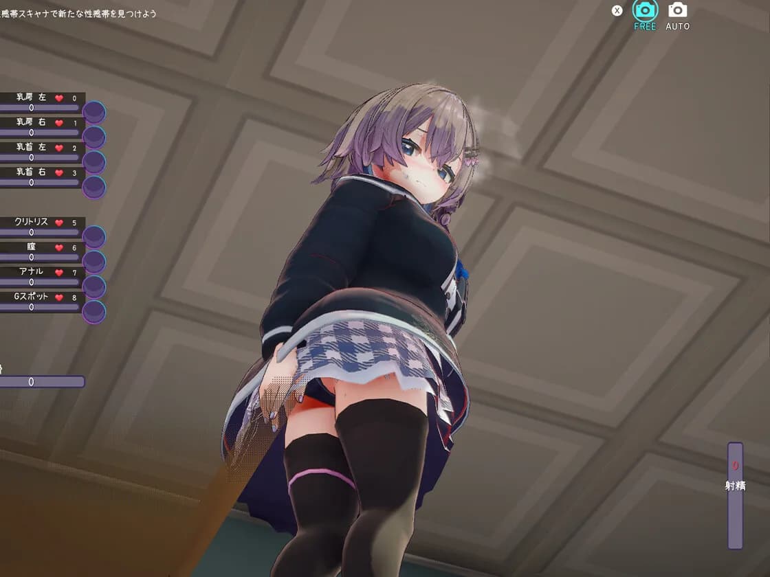 Hypnotic Idol görsel 4