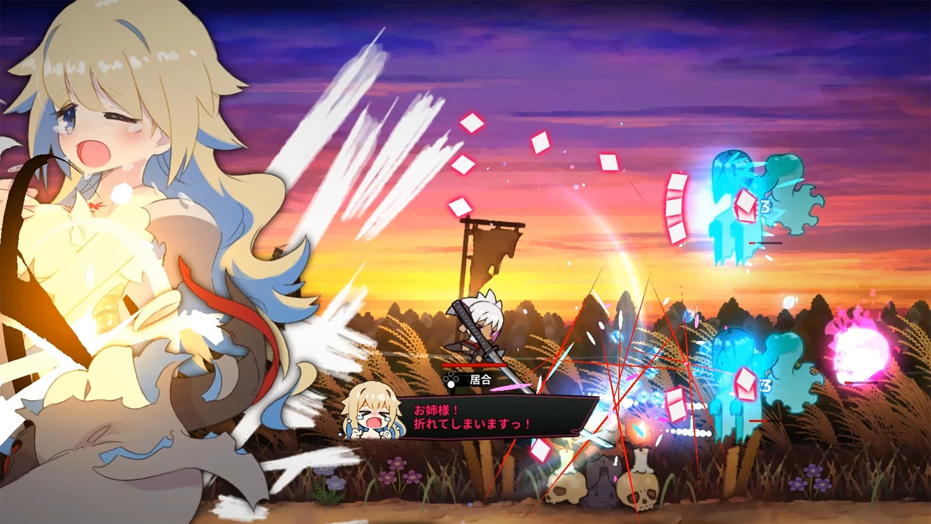 Yuri Sword Saga görsel 6