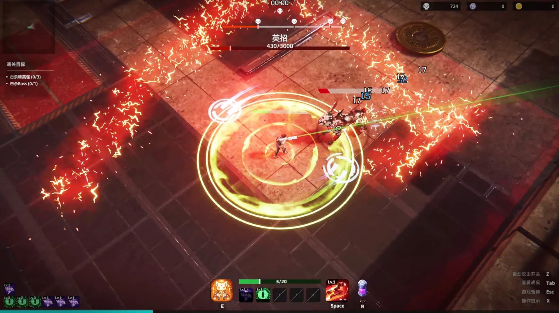 谪金之战：命运（Zerium War: Destiny） görsel 2