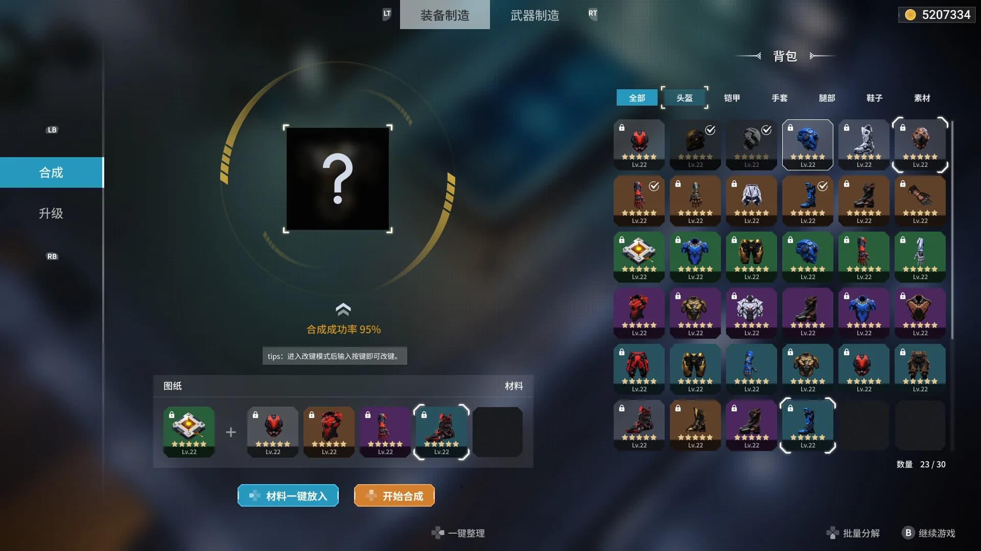 谪金之战：命运（Zerium War: Destiny） görsel 5