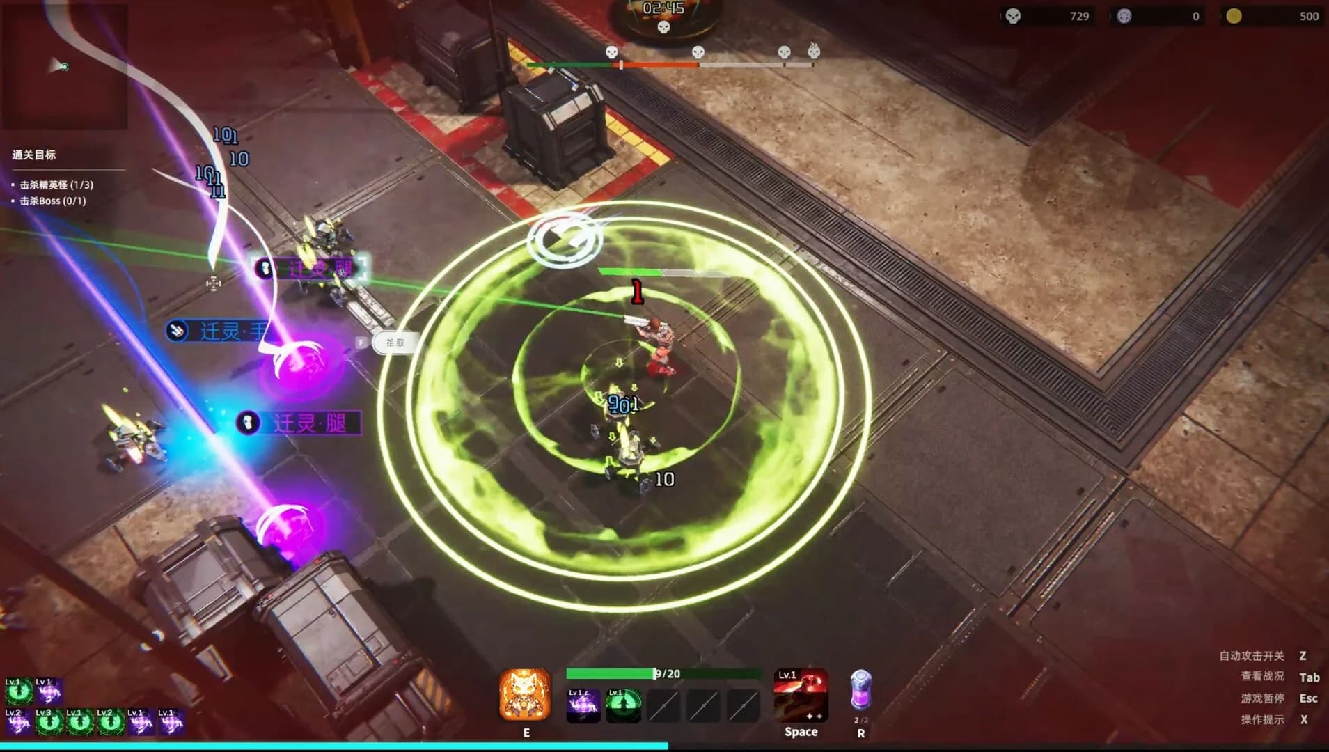 谪金之战：命运（Zerium War: Destiny） görsel 7