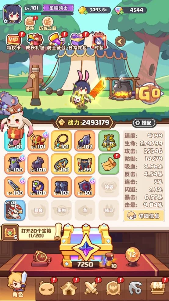 幻兽骑士 görsel 2