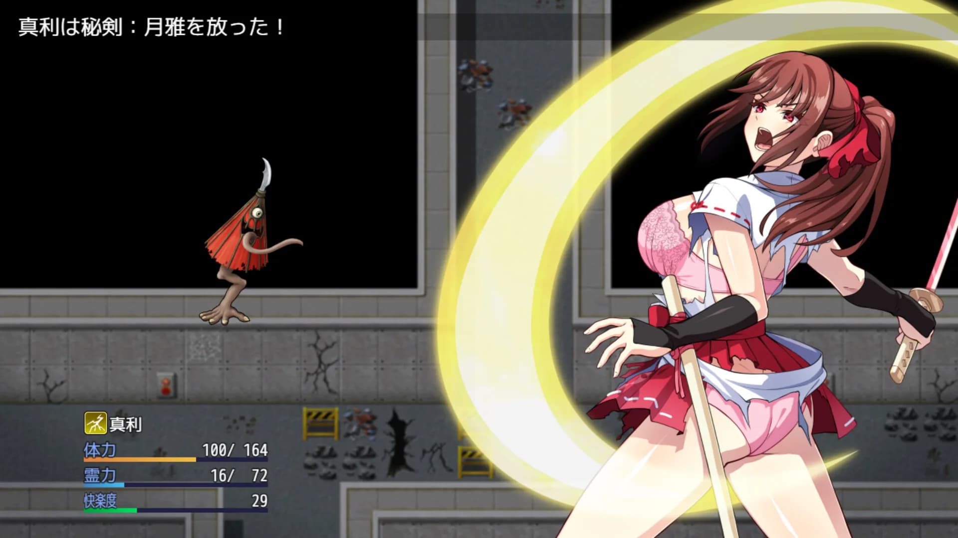 天才退魔師は触手妖魔なんかに屈しない görsel 3