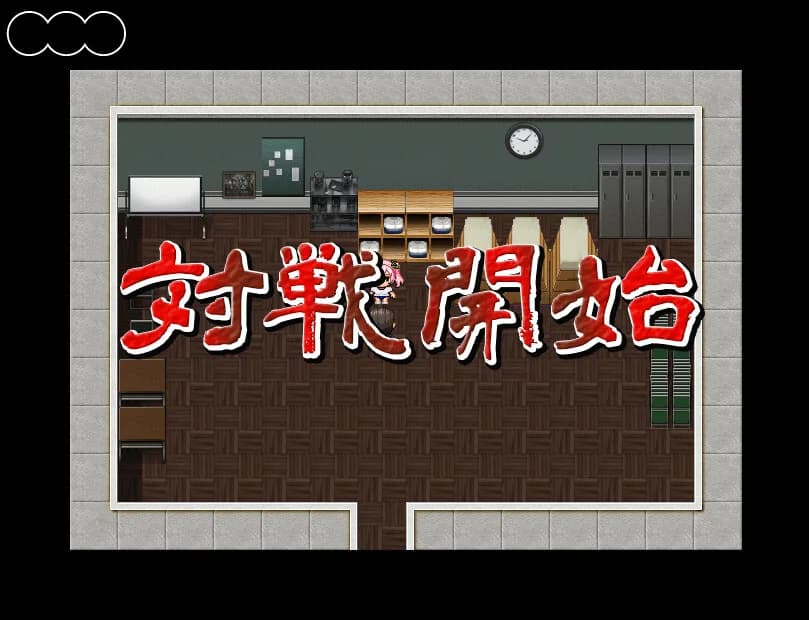 ミユちゃんと先生のどきどき野球拳 görsel 6