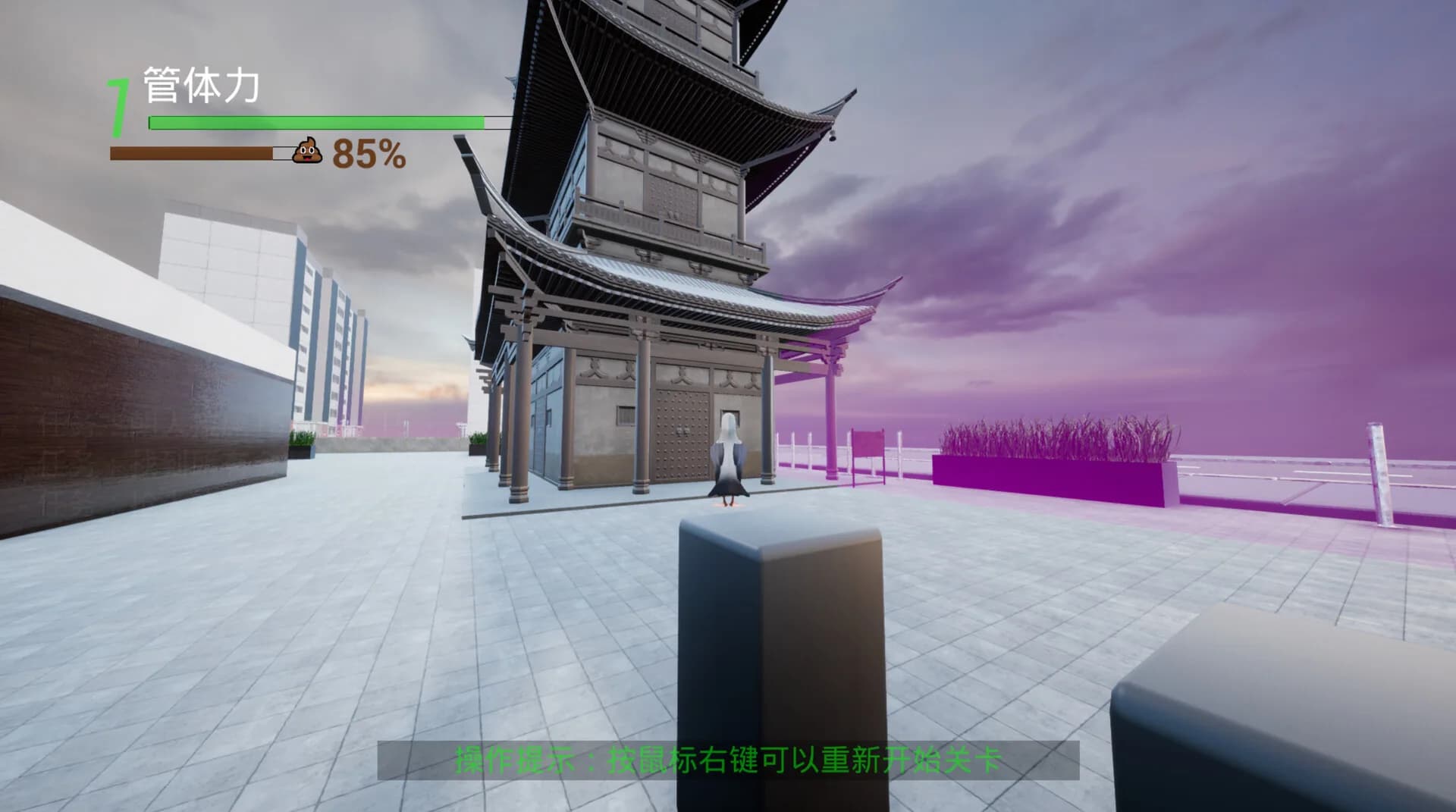去码头整点薯条！ görsel 2