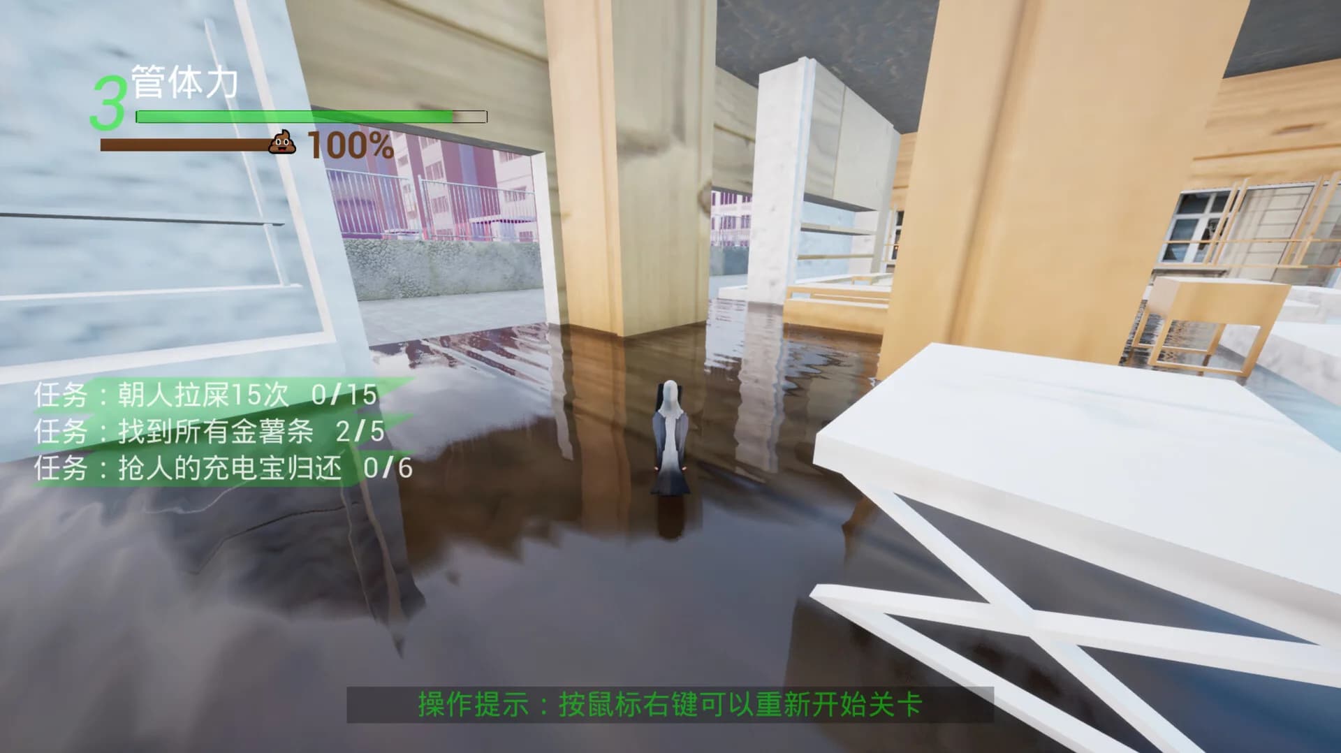 去码头整点薯条！ görsel 4