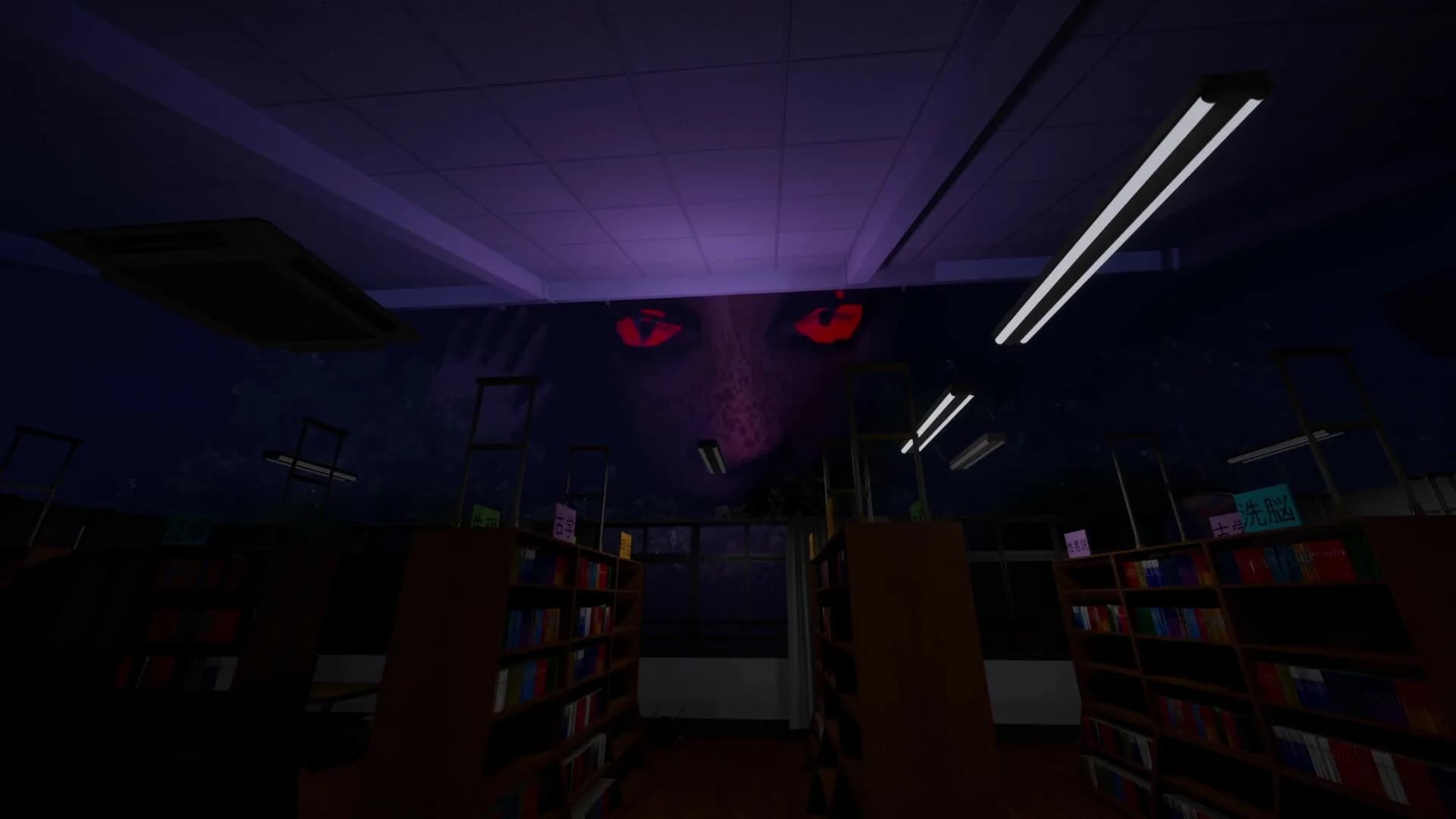 School 666 görsel 9