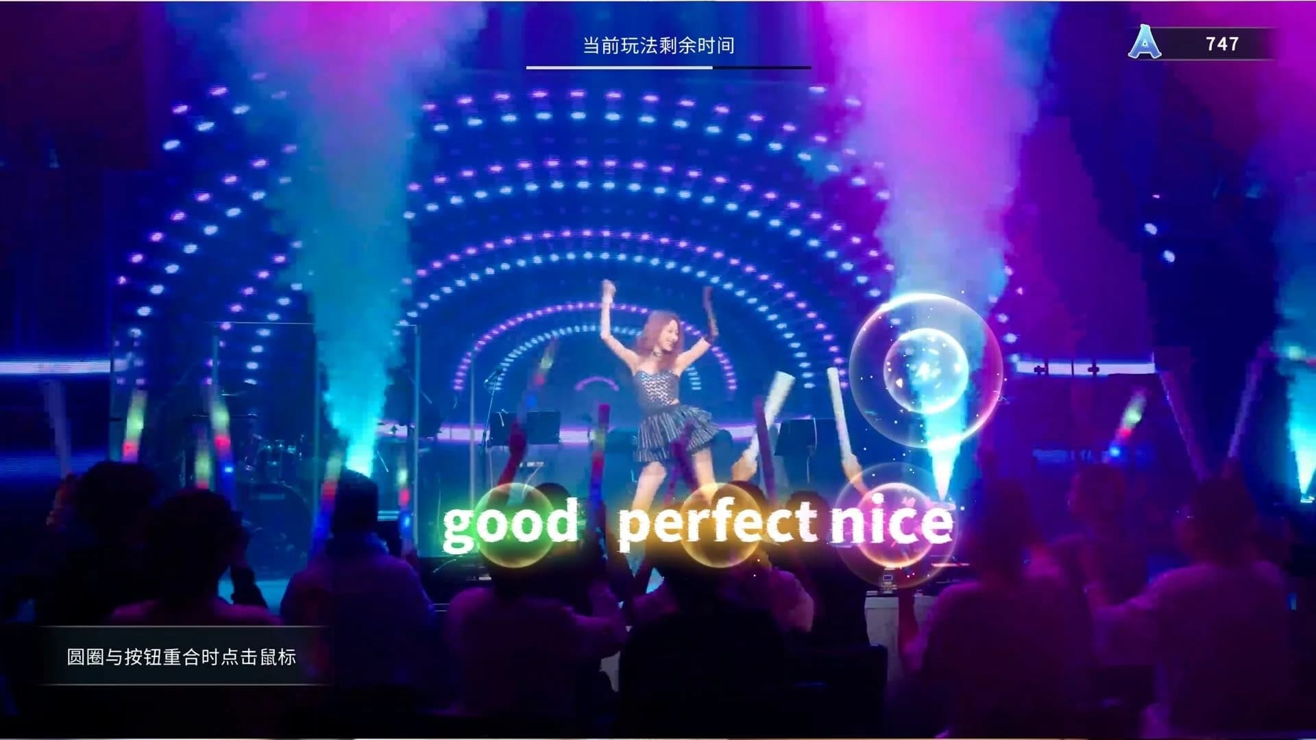 导演模拟器 görsel 5
