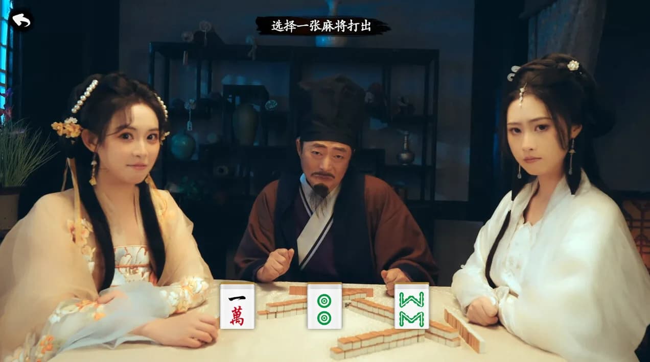 重生！我在古代遇佳人 görsel 16