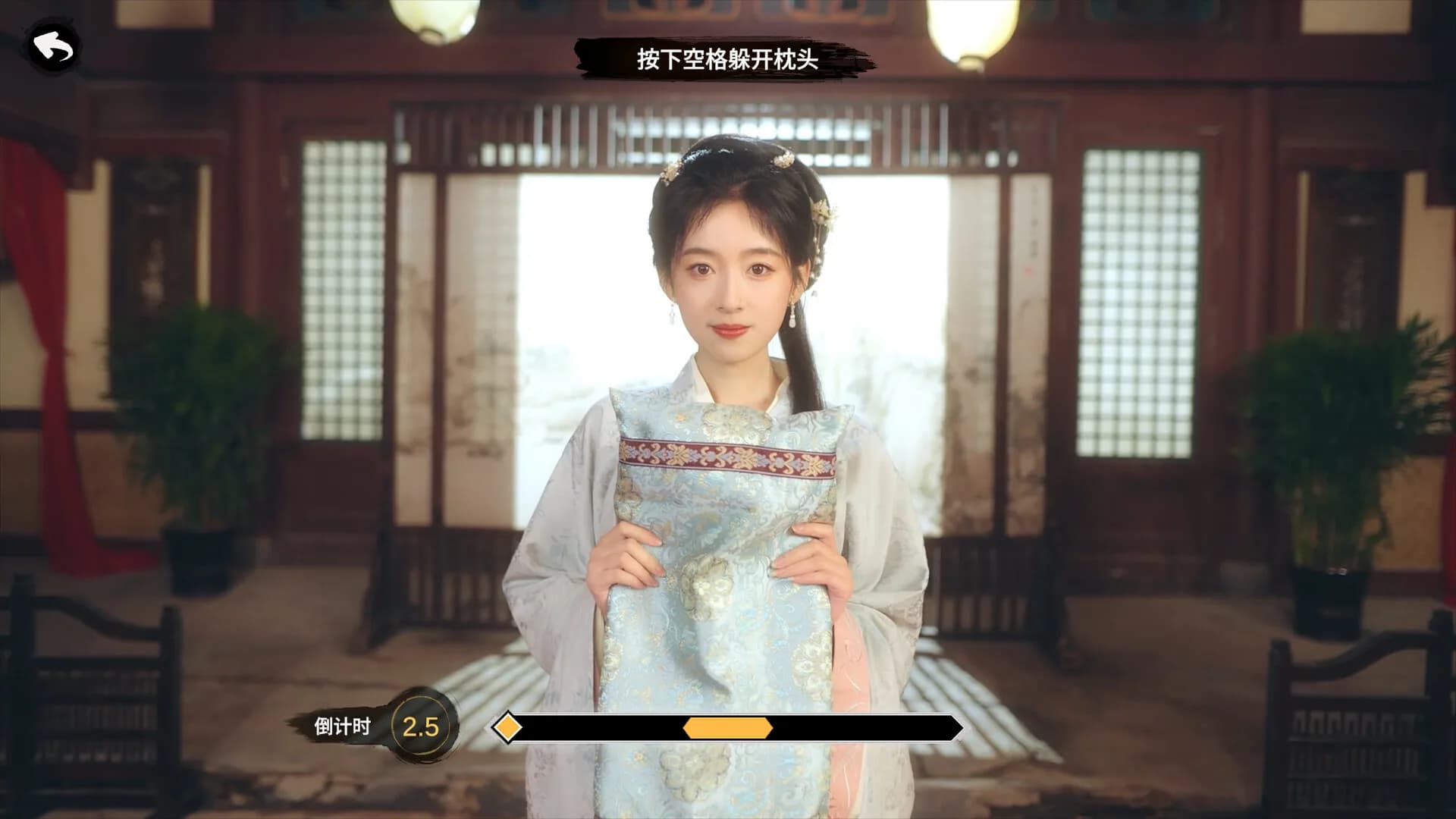 重生！我在古代遇佳人 görsel 4