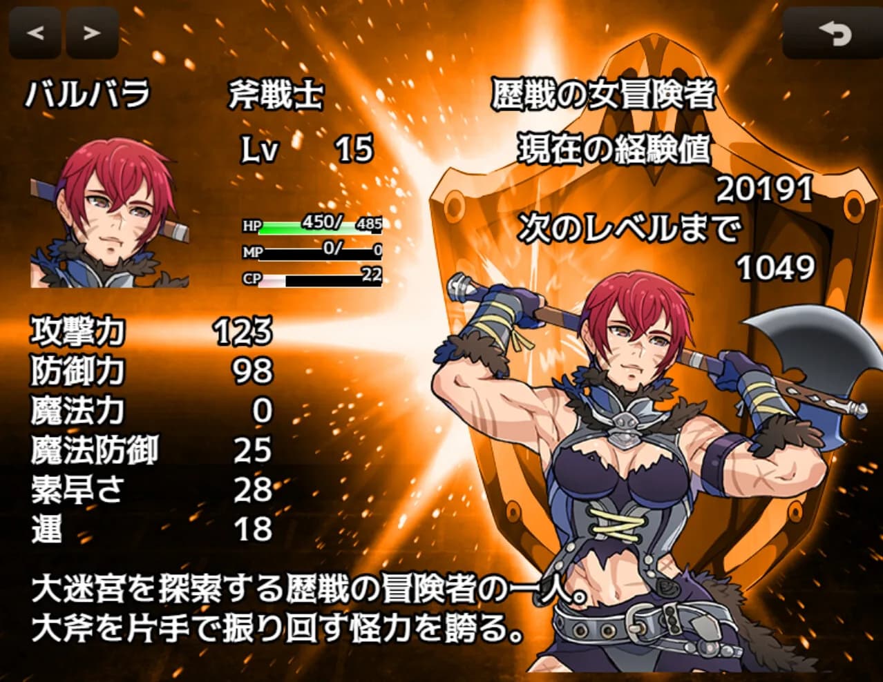 Abyss Seeker görsel 4