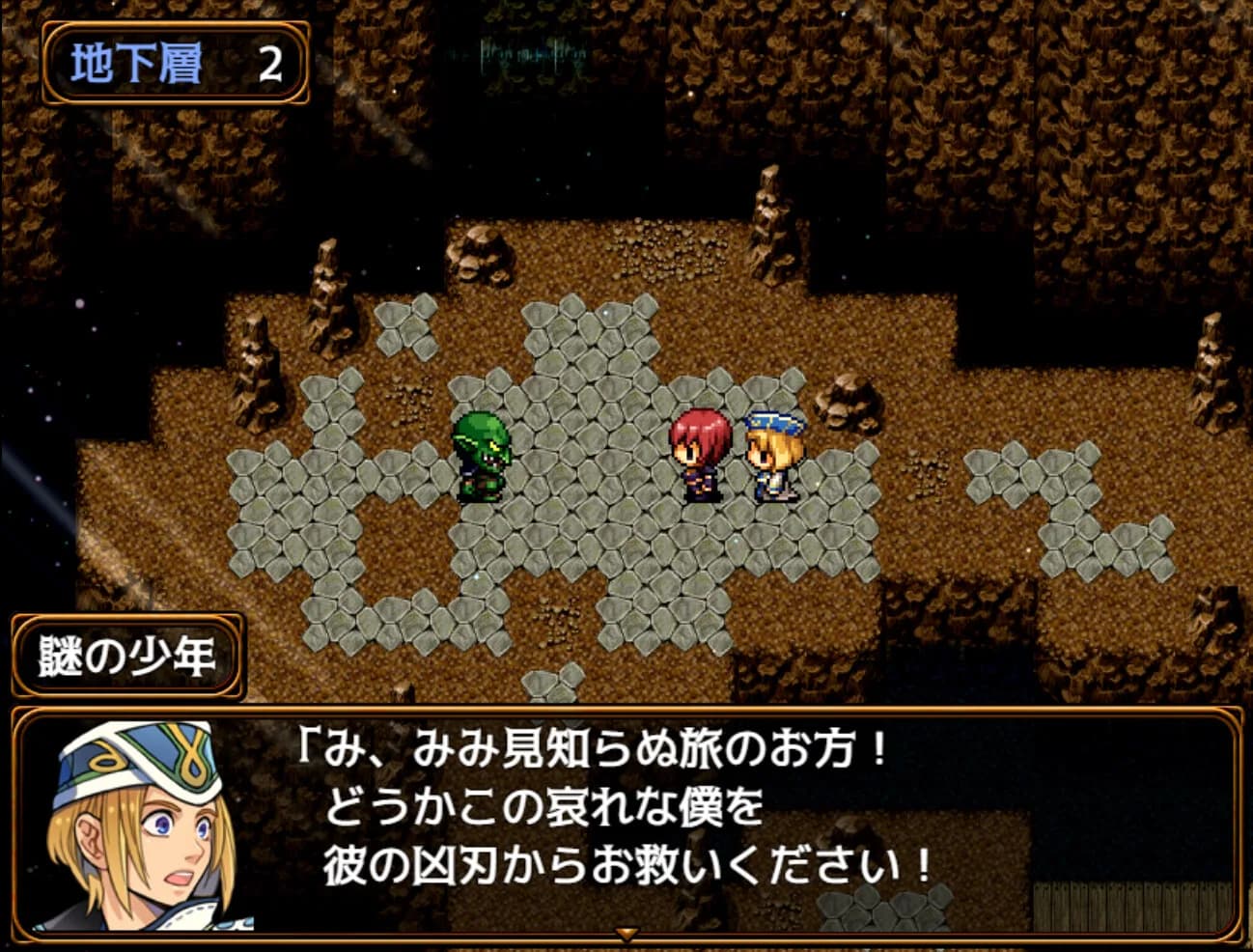 Abyss Seeker görsel 5