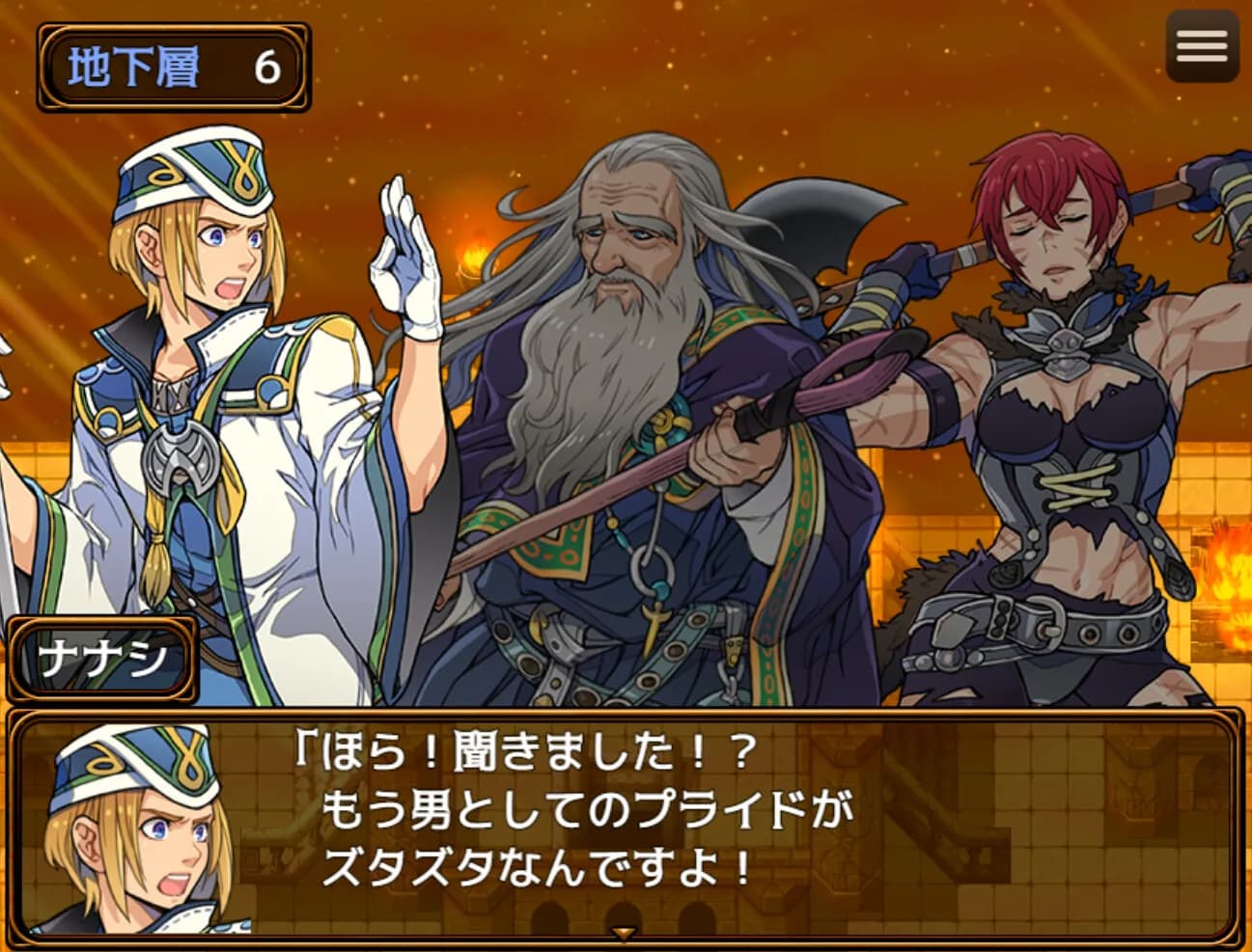 Abyss Seeker görsel 6