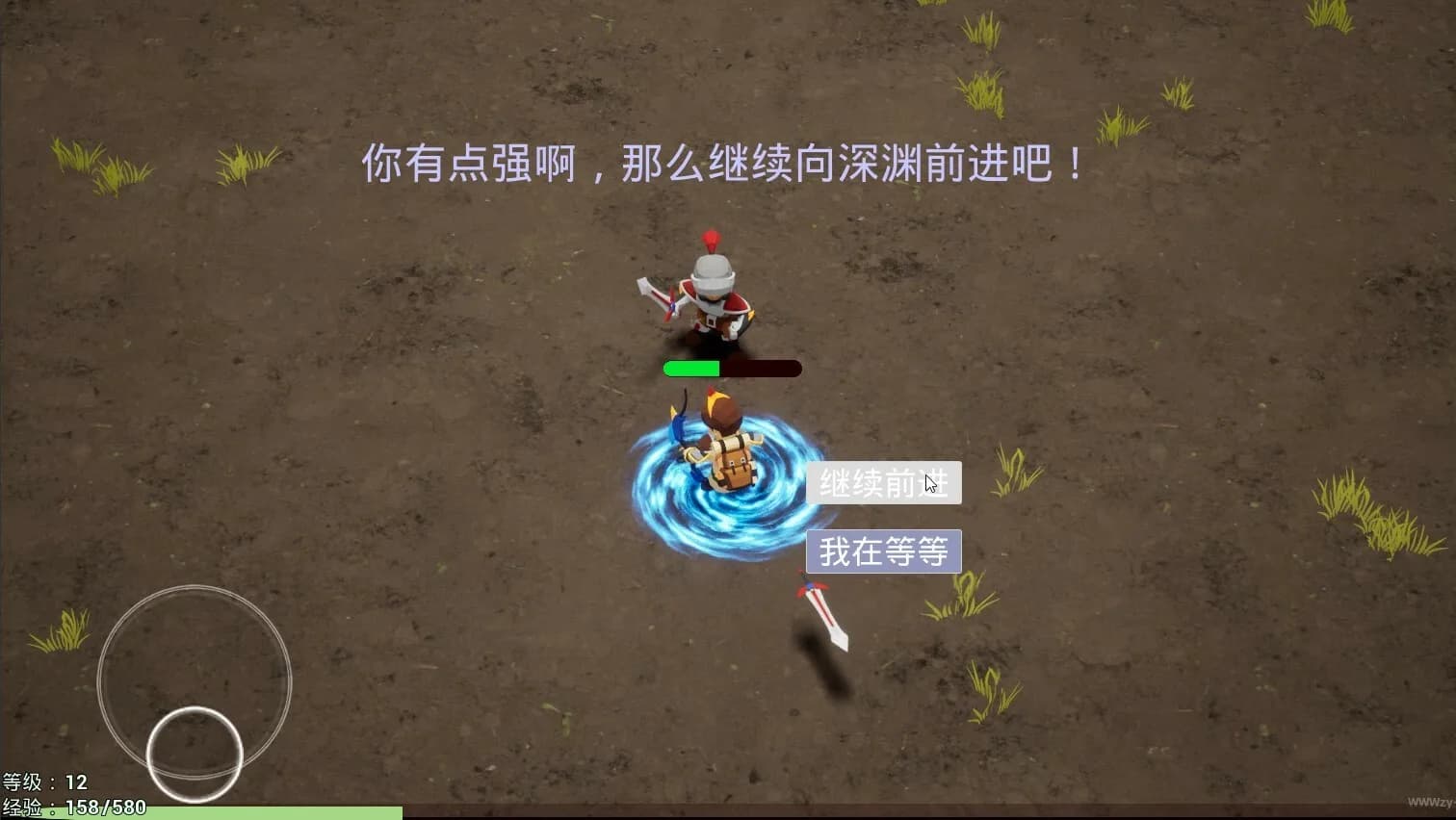 草地清理工 görsel 5