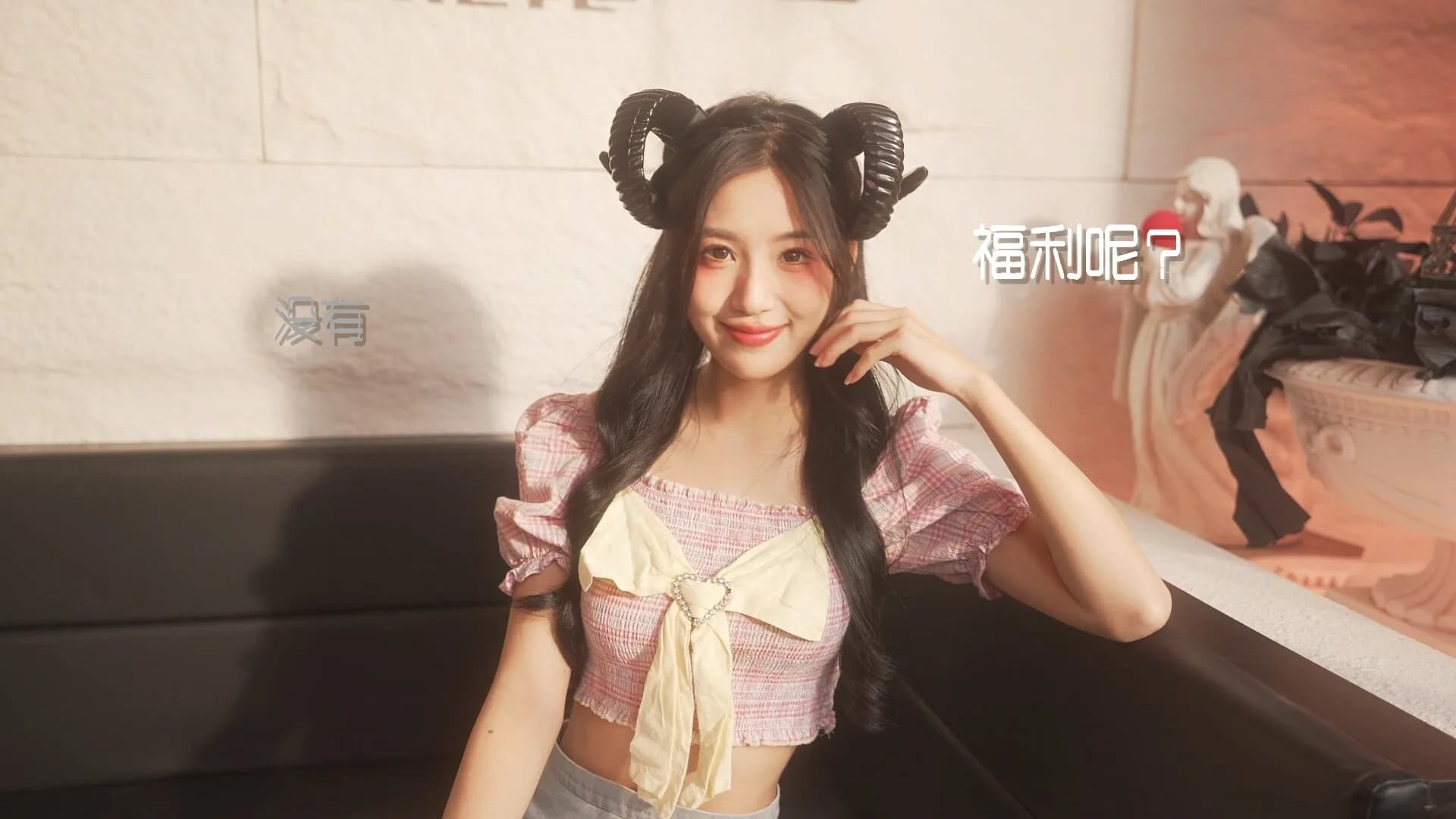 重生了还要我谈恋爱？ görsel 9