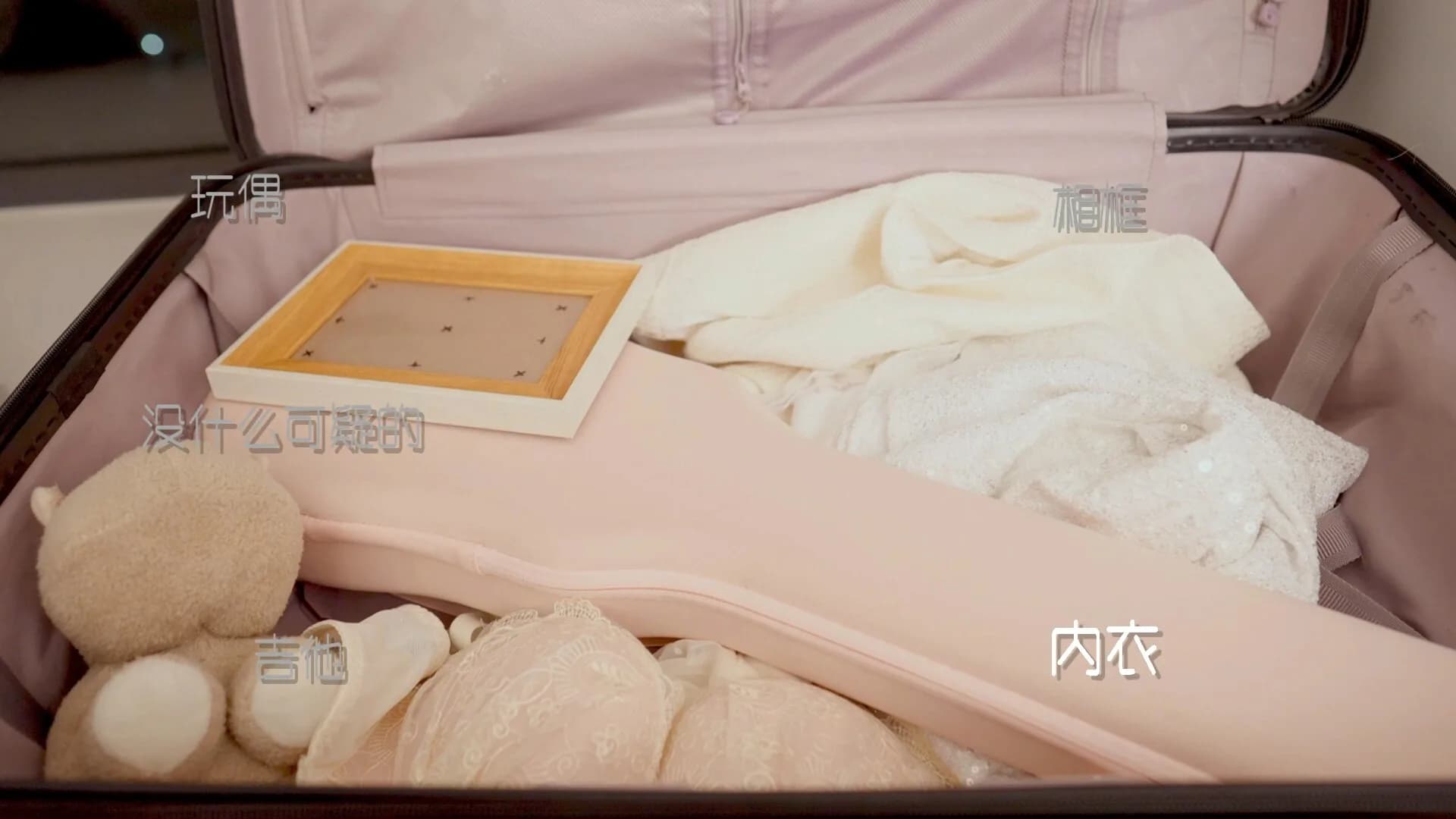 重生了还要我谈恋爱？ görsel 10