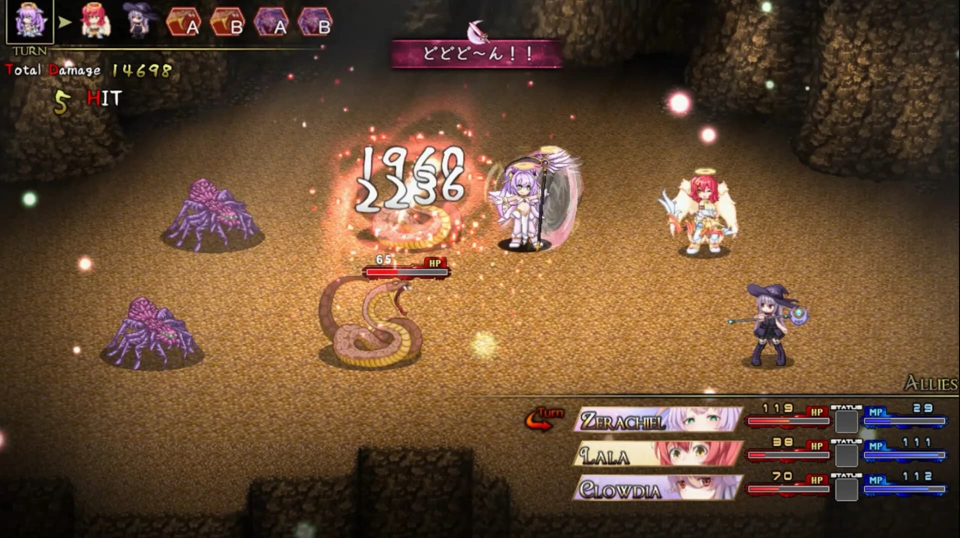 Strongest Angel Zerachiel görsel 2