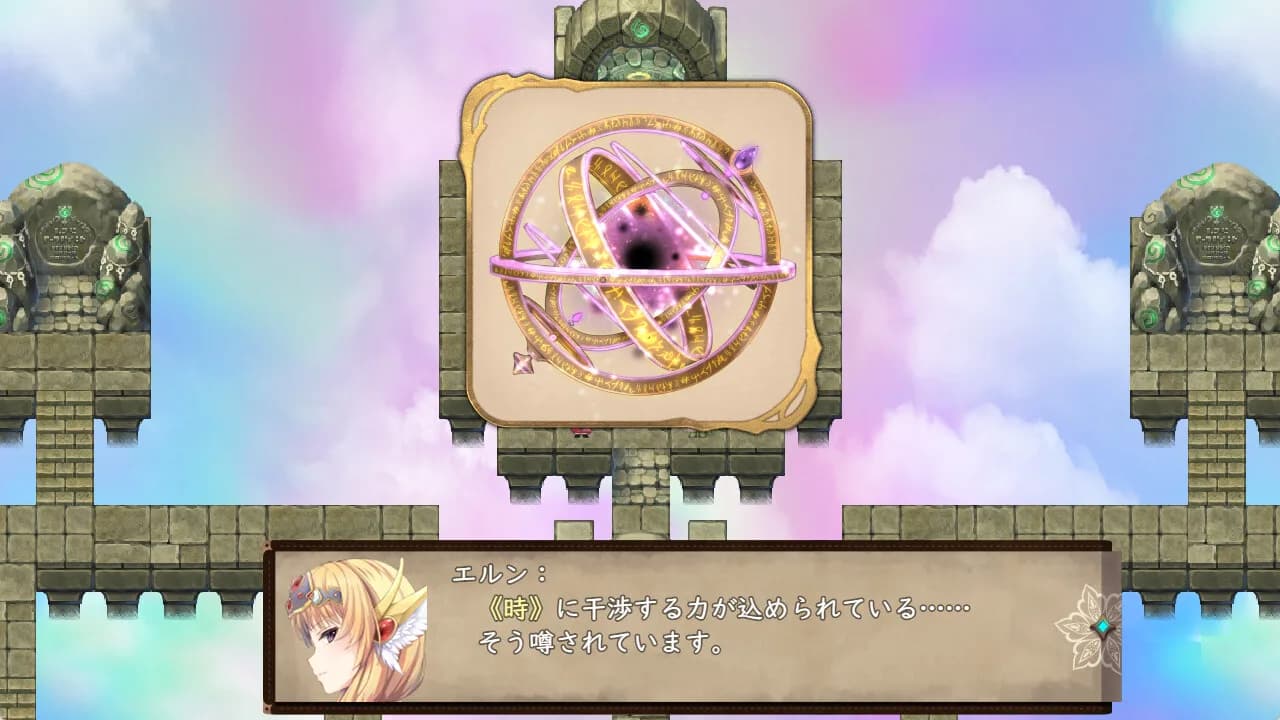 Strongest Angel Zerachiel görsel 9