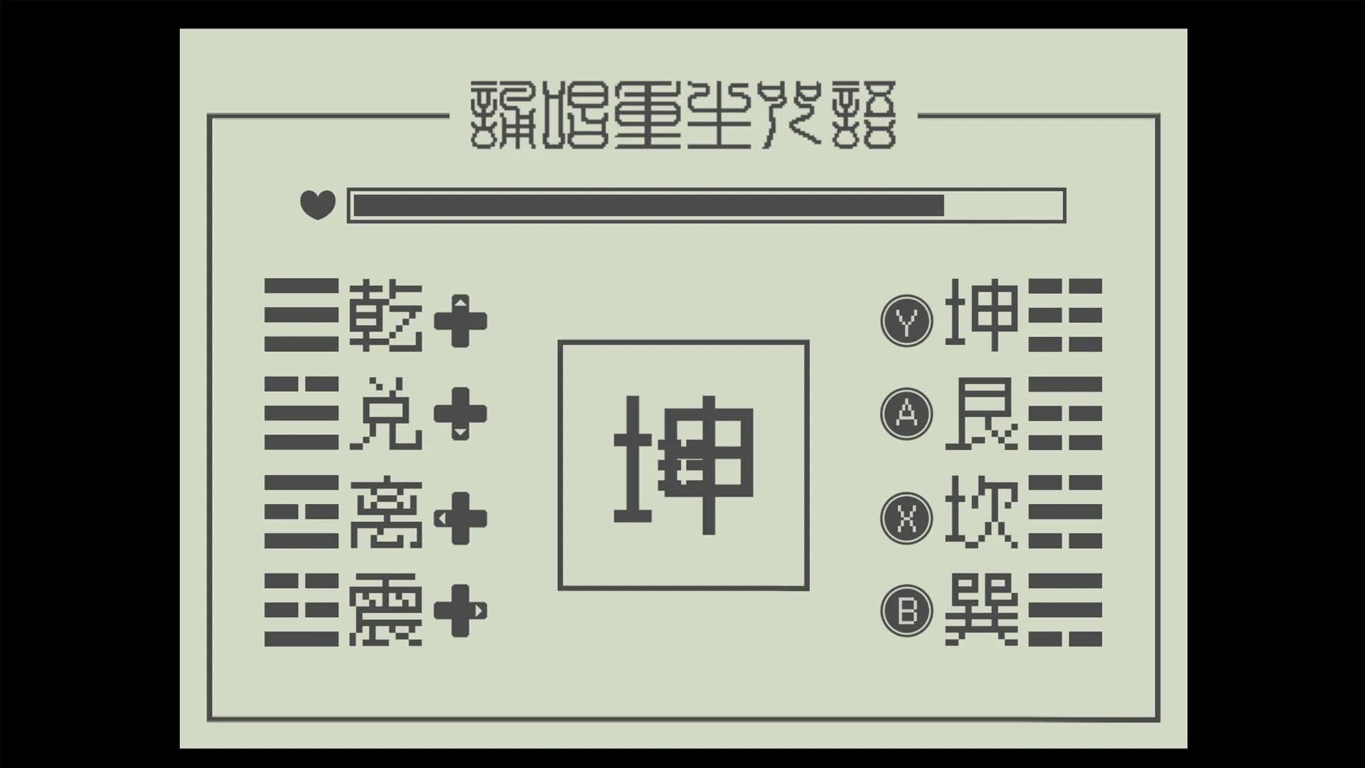 螺旋特攻 görsel 5