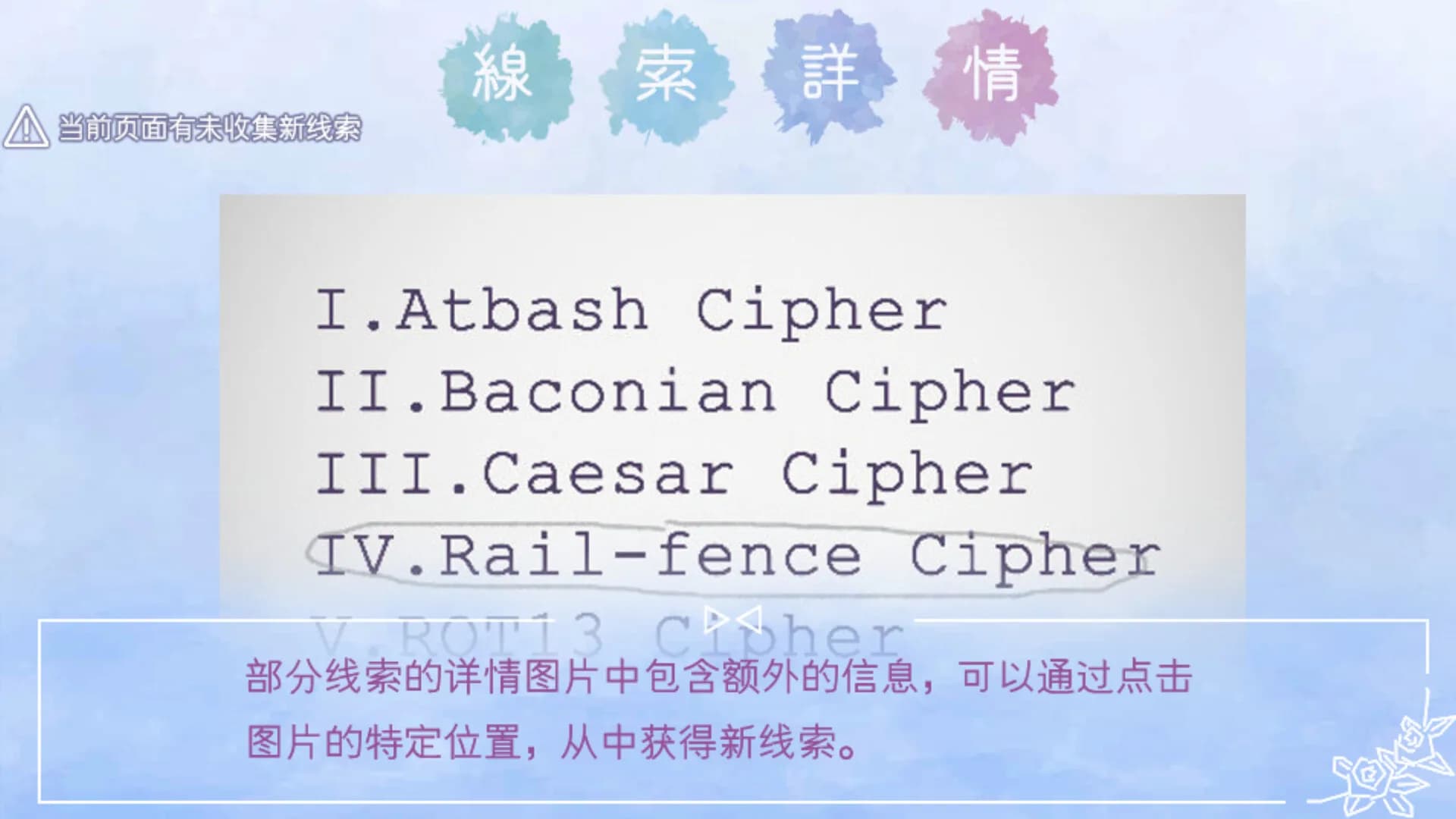 声息- La Voix görsel 3