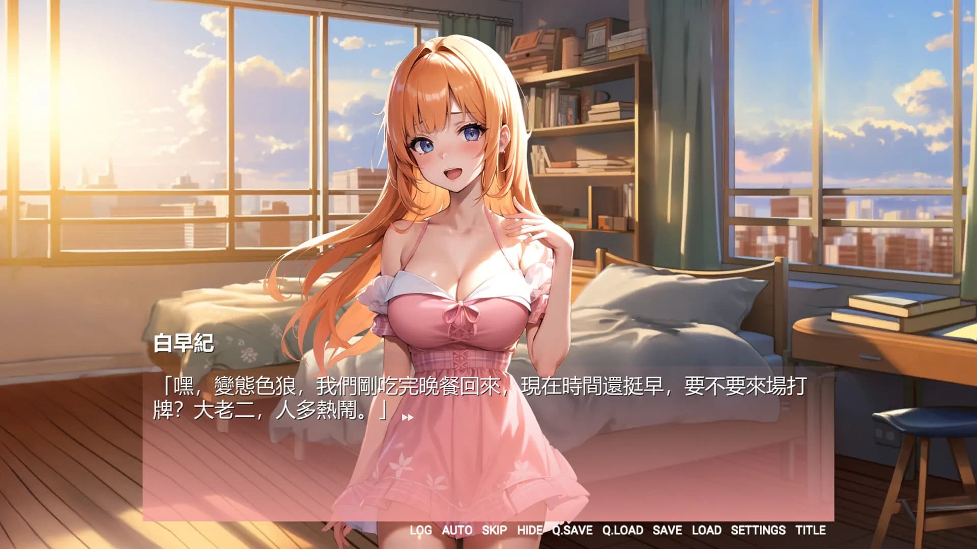 好喜歡每天都看到只穿內褲的女室友們 görsel 4