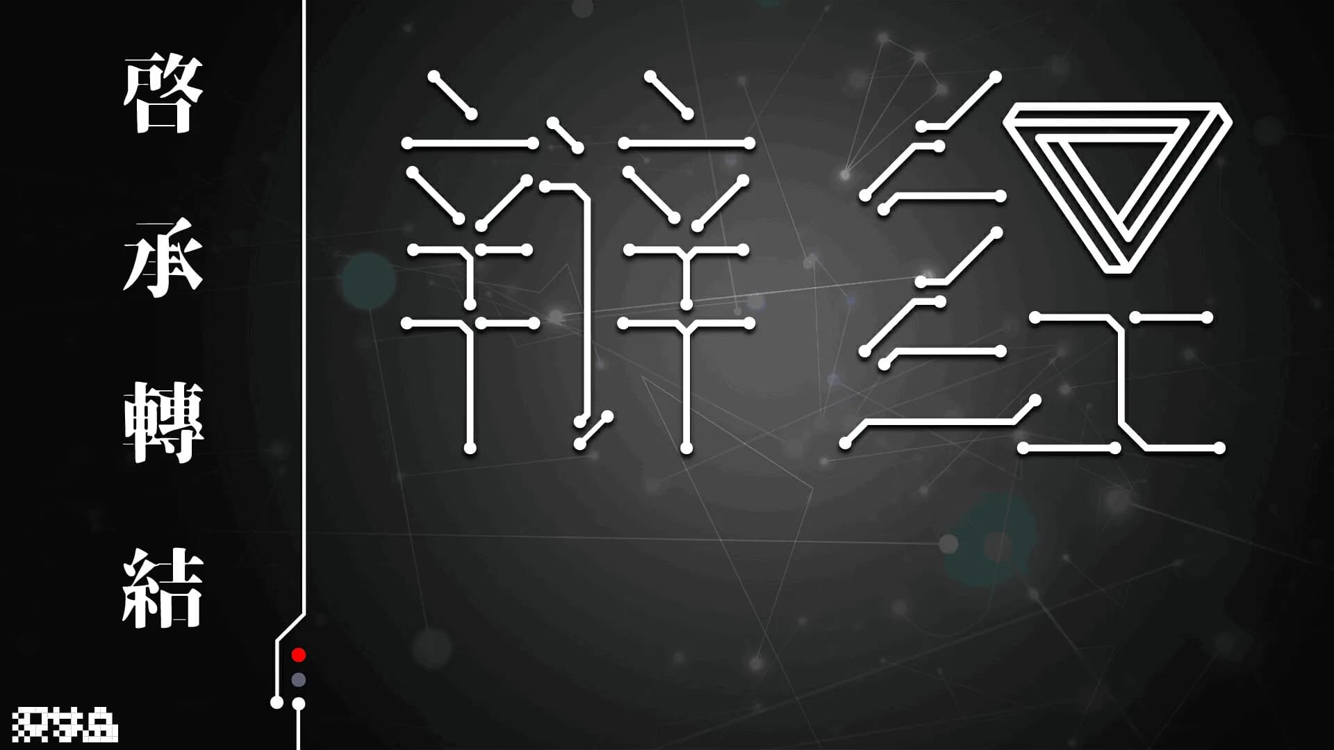 辩经[Yo_Choice!!!!!] görsel 2