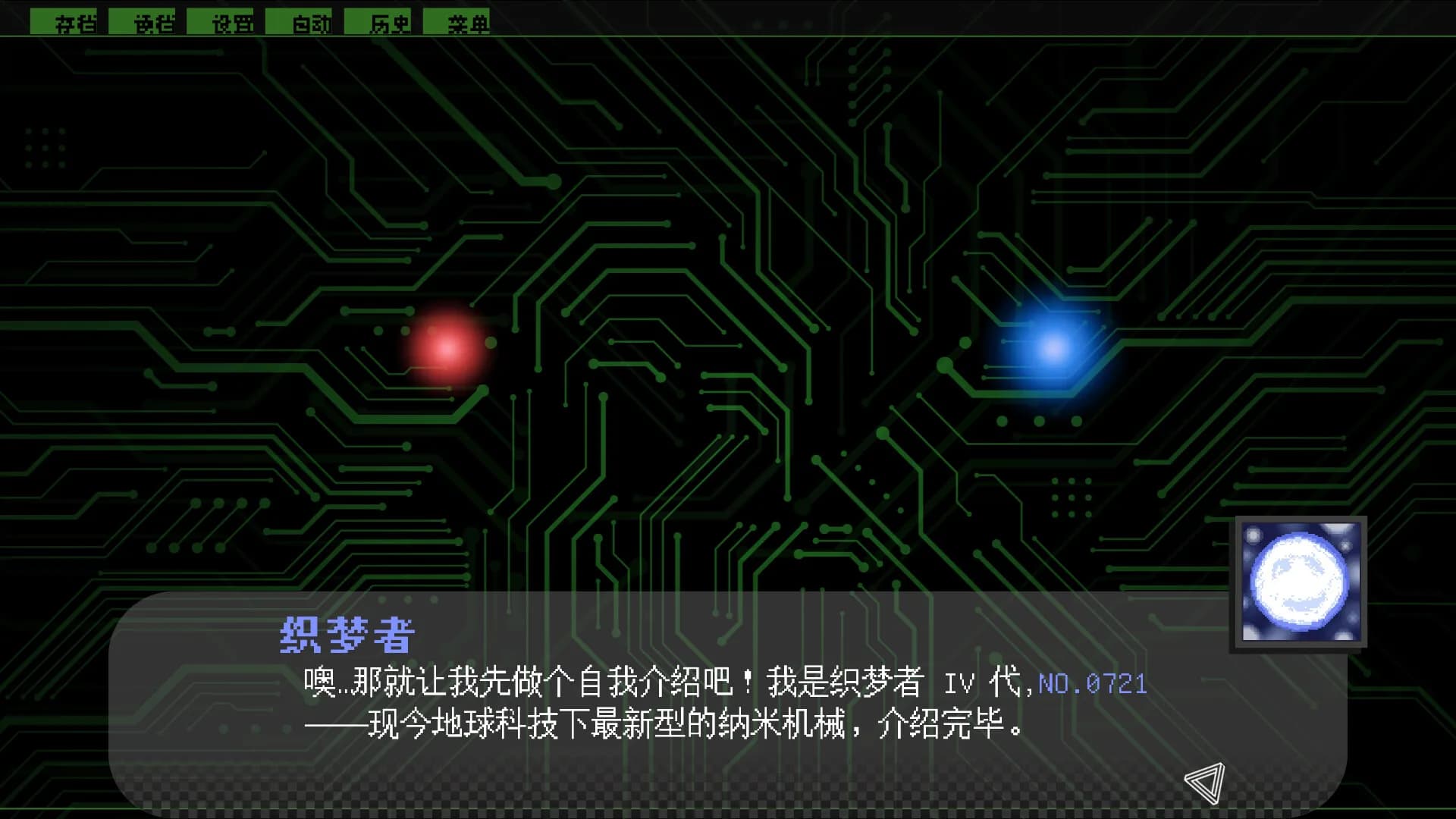 辩经[Yo_Choice!!!!!] görsel 3