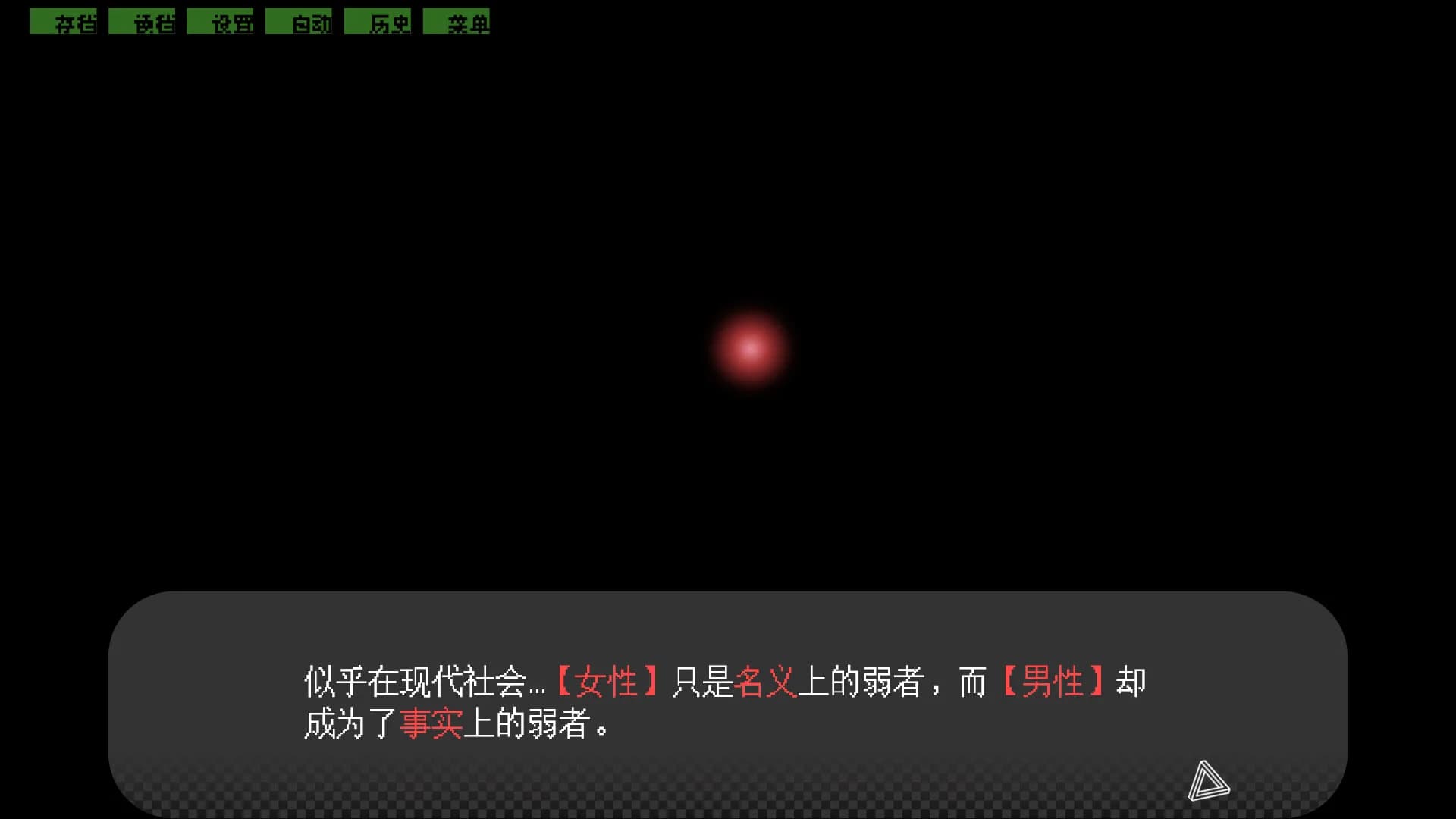辩经[Yo_Choice!!!!!] görsel 6