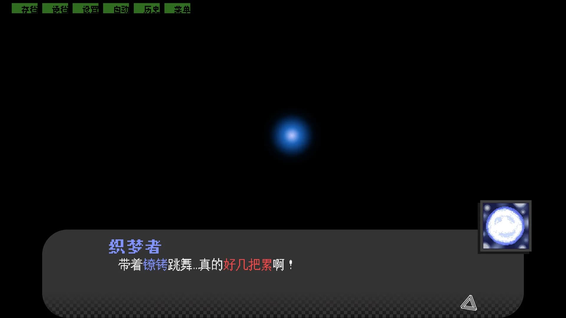 辩经[Yo_Choice!!!!!] görsel 8